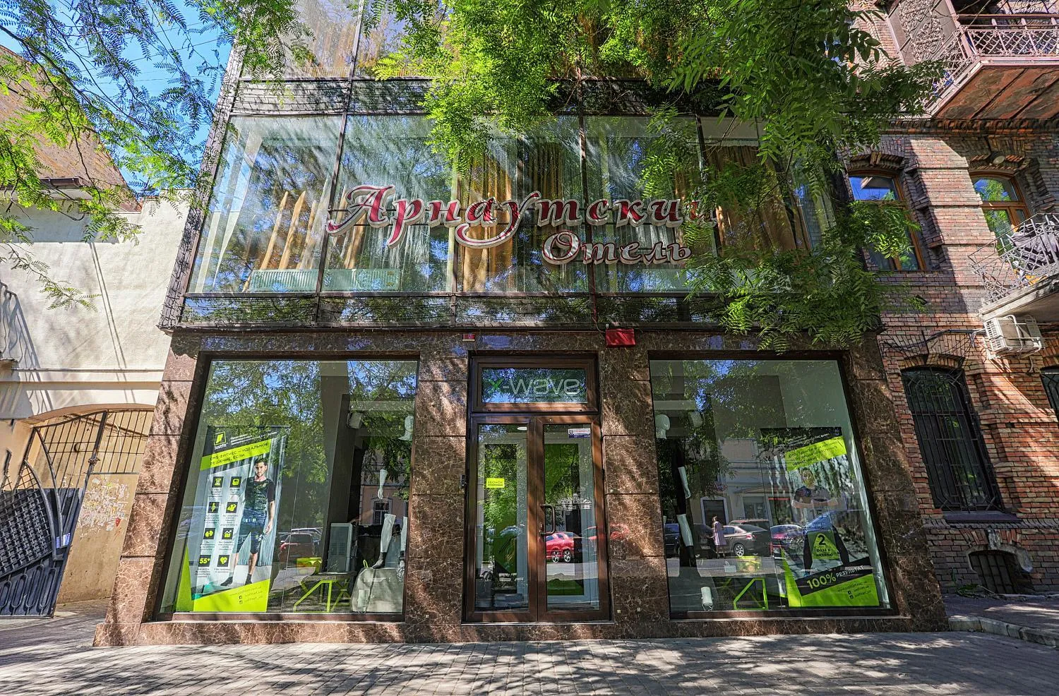 Facade/entrance in Arnautskiy Hotel