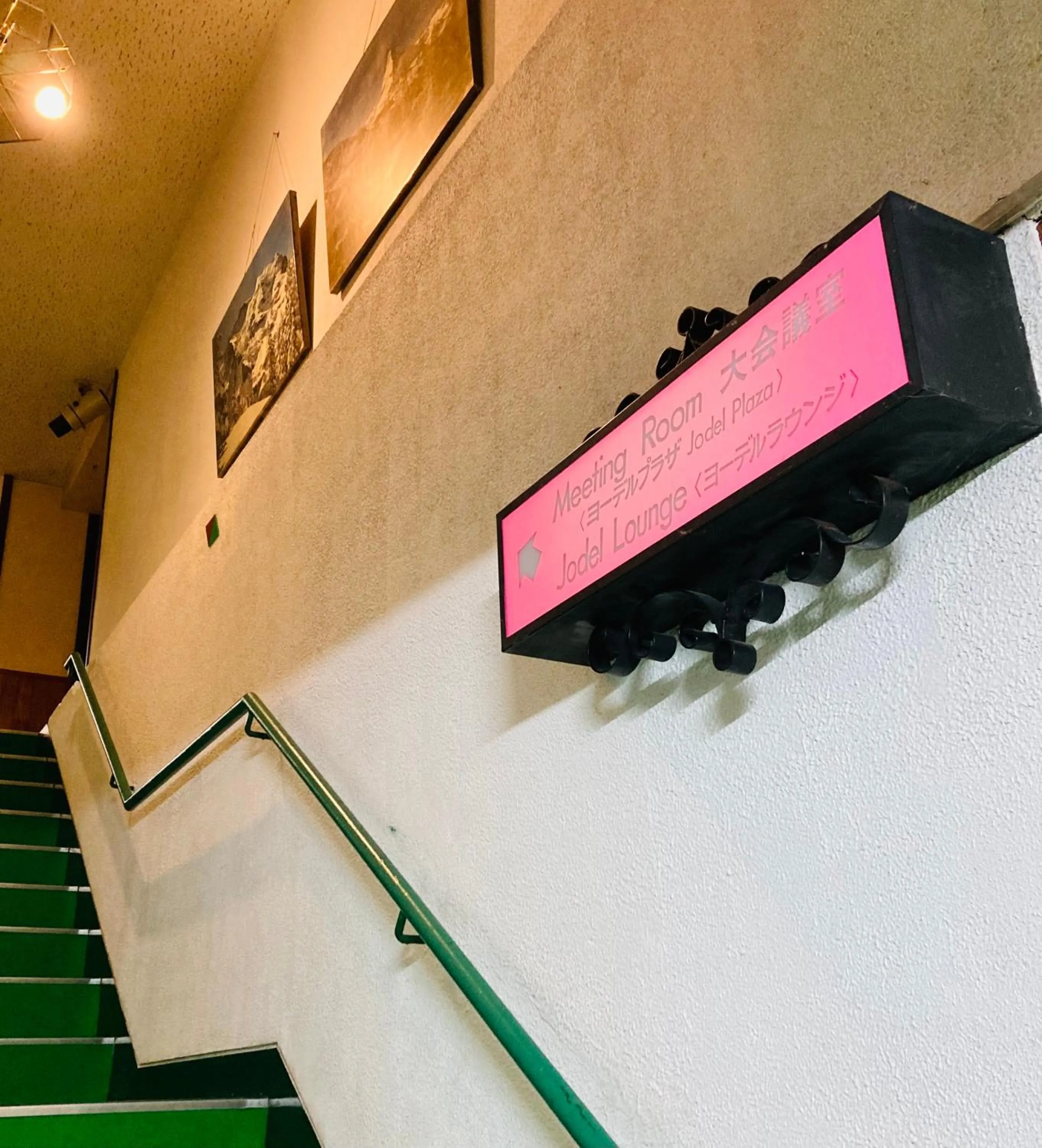 Area and facilities in Shiga Swiss Inn