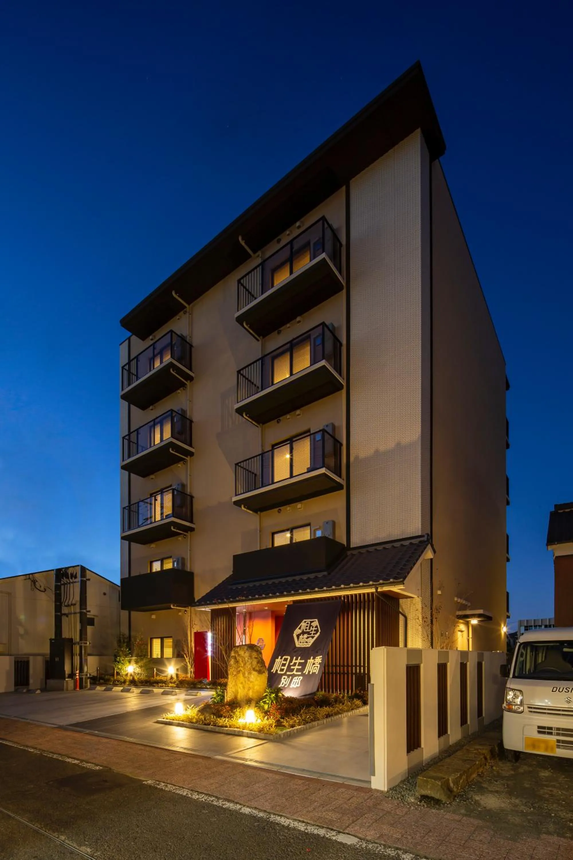 Hotel Imari Aioibashi Bettei