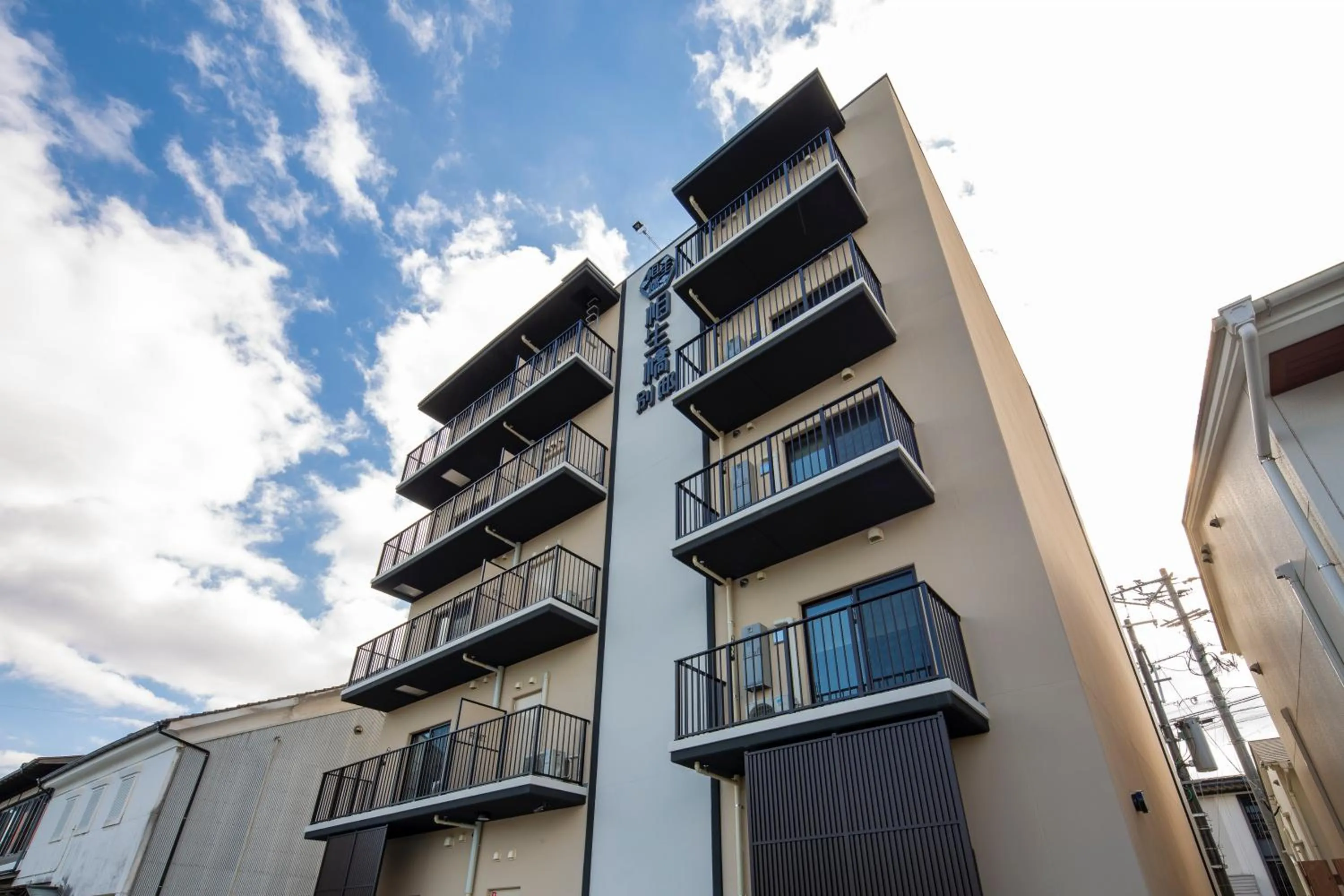 Hotel Imari Aioibashi Bettei