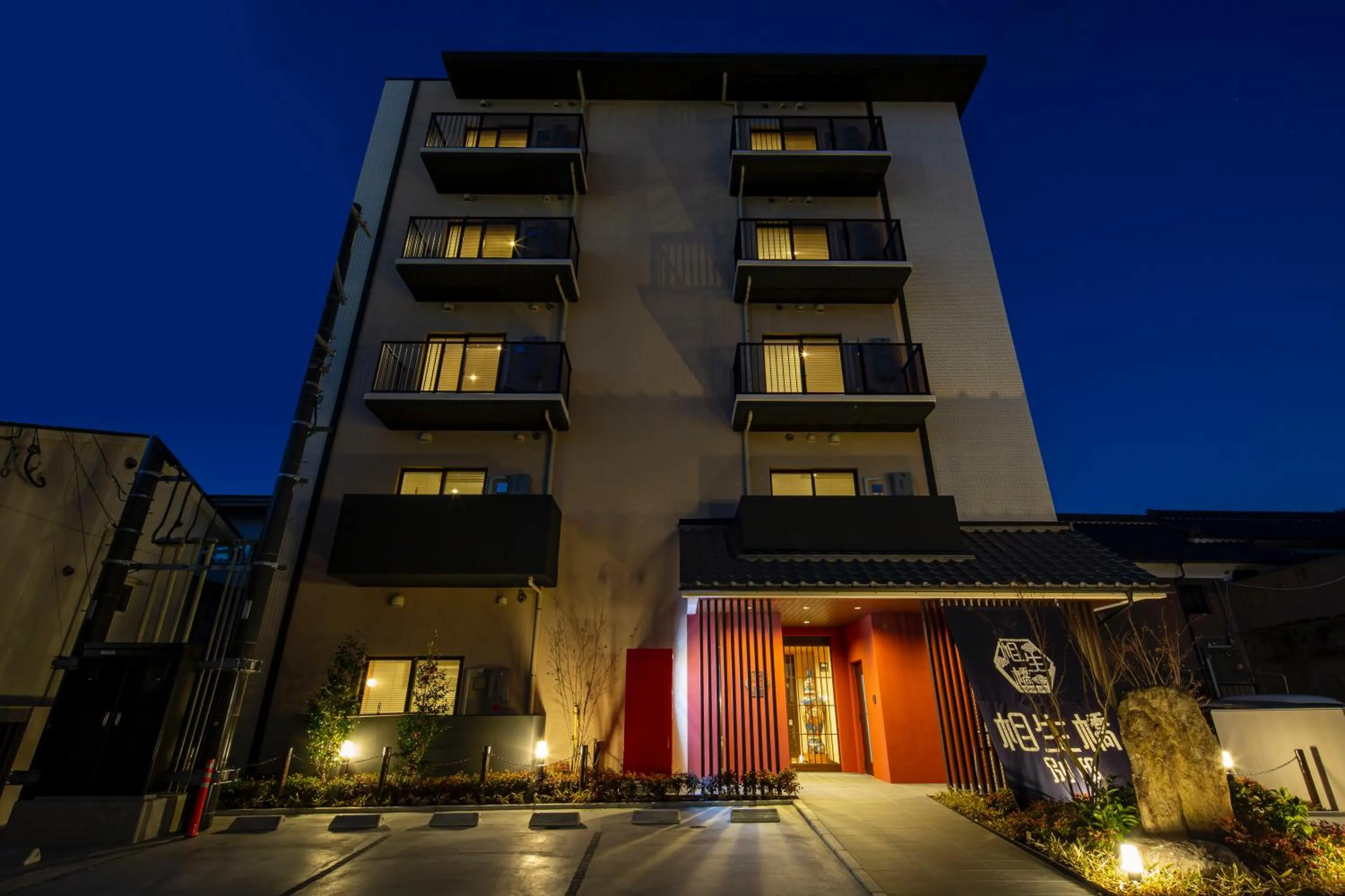 Hotel Imari Aioibashi Bettei
