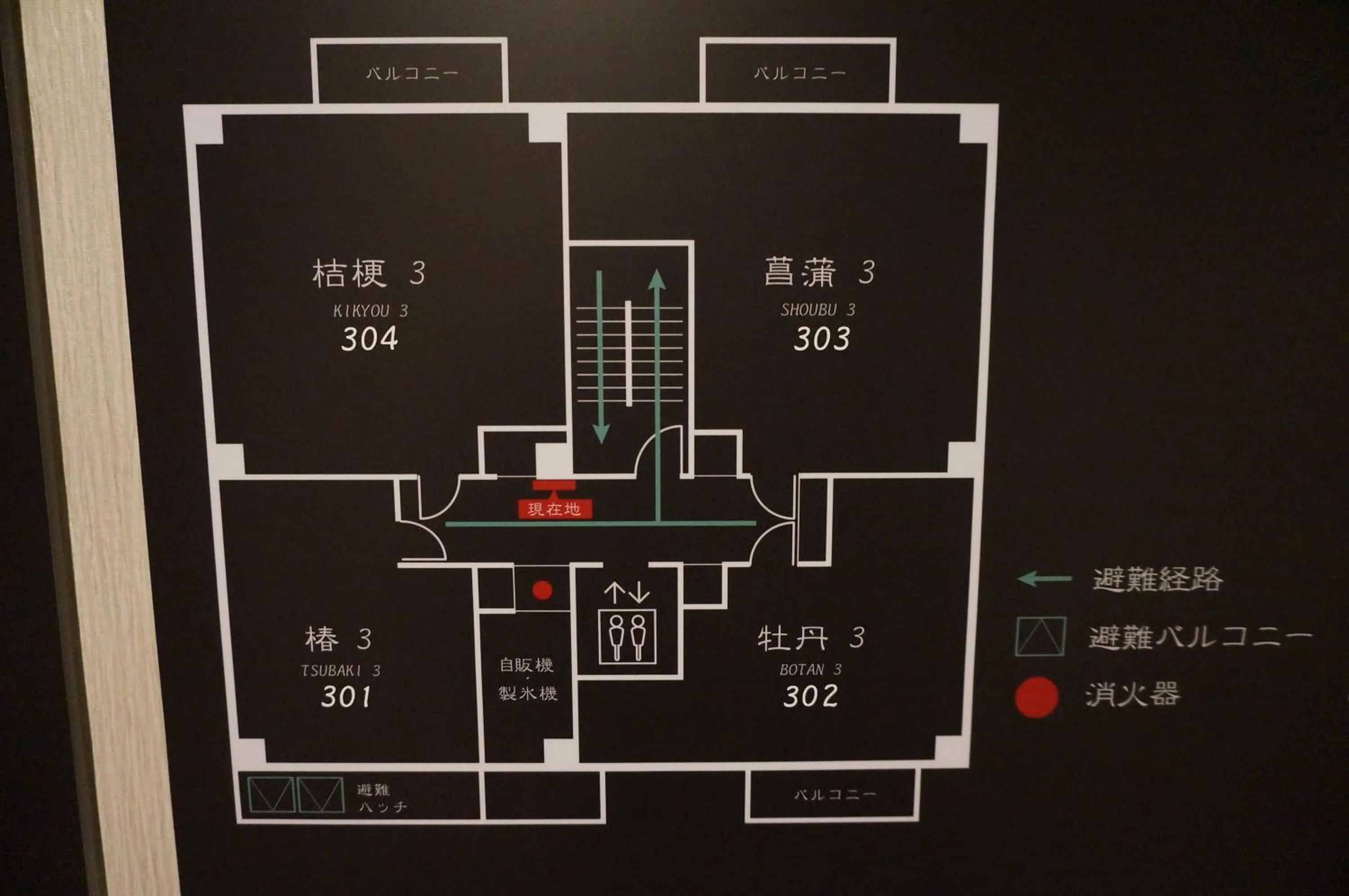 Floor plan in Hotel Imari Aioibashi Bettei