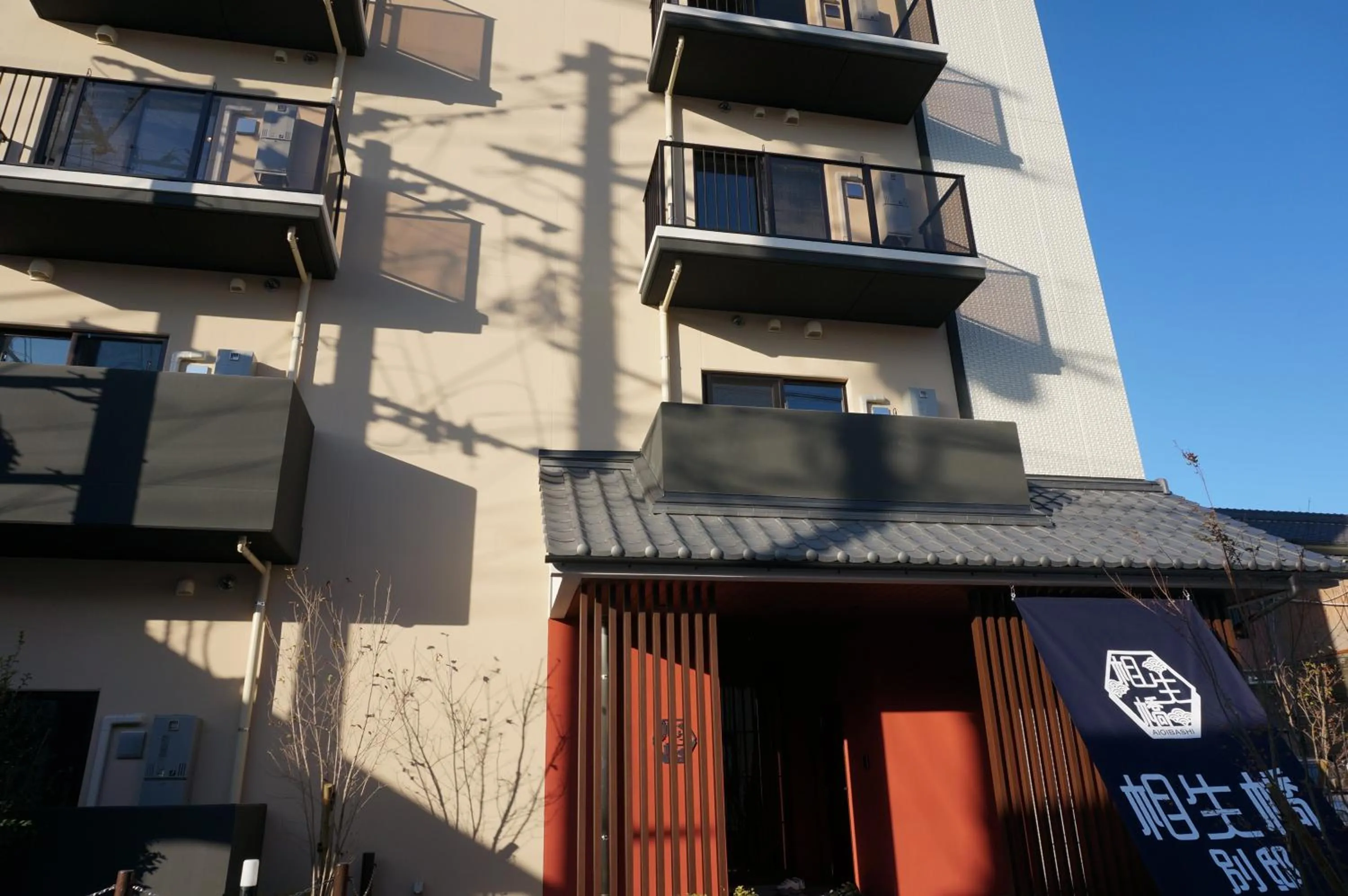 Property building in Hotel Imari Aioibashi Bettei