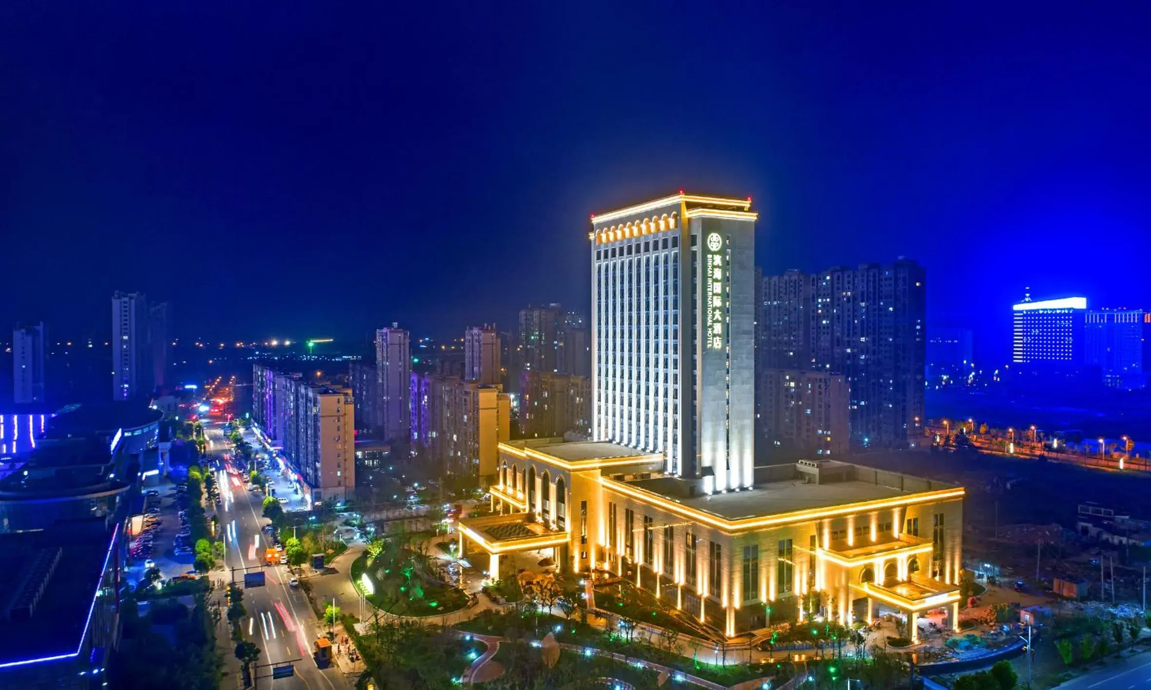 Binhai Jinling International Hotel Binhai Jinling International Hotel
