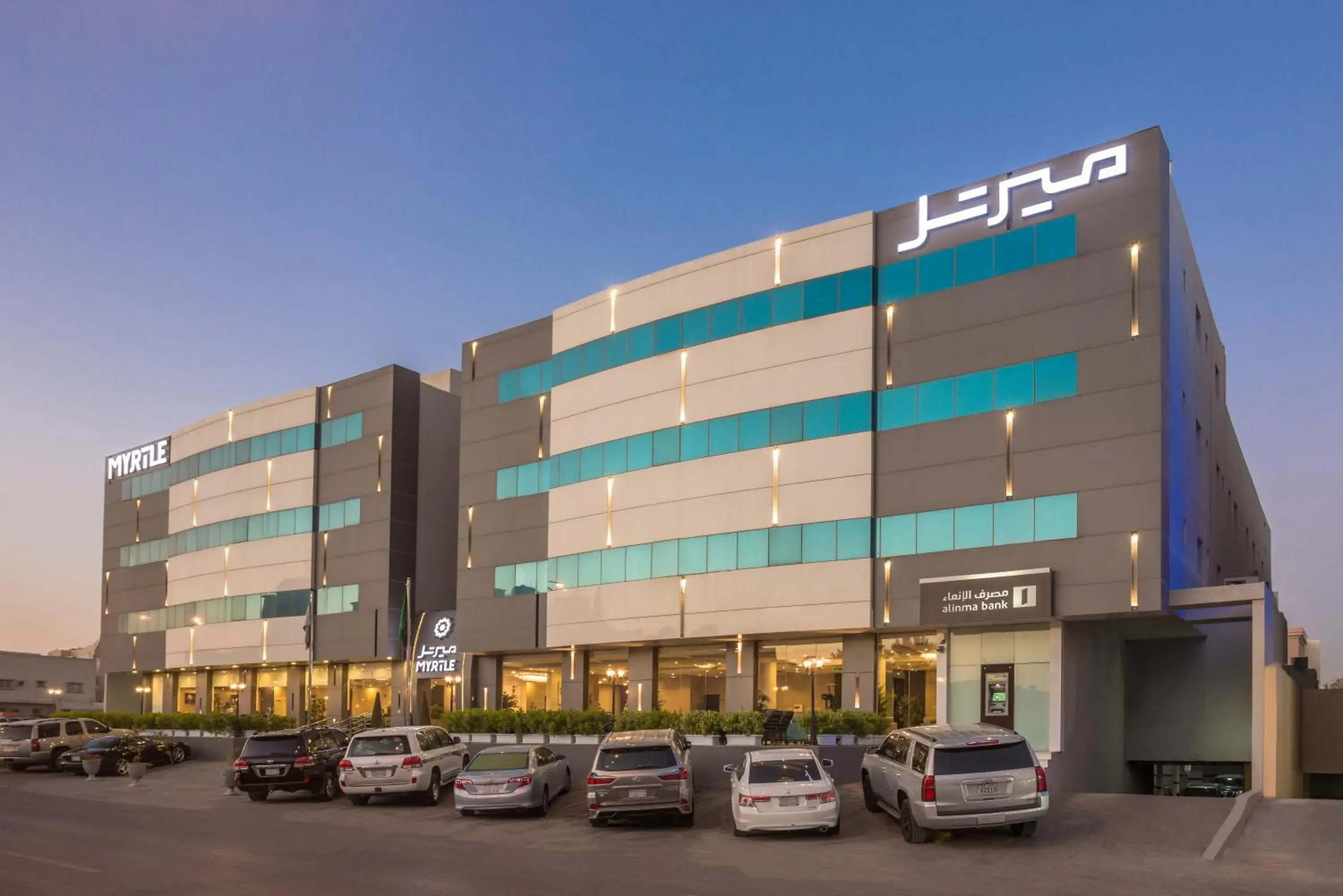 Myrtle Hotel Al Shohadaa Myrtle Hotel Al Shohadaa