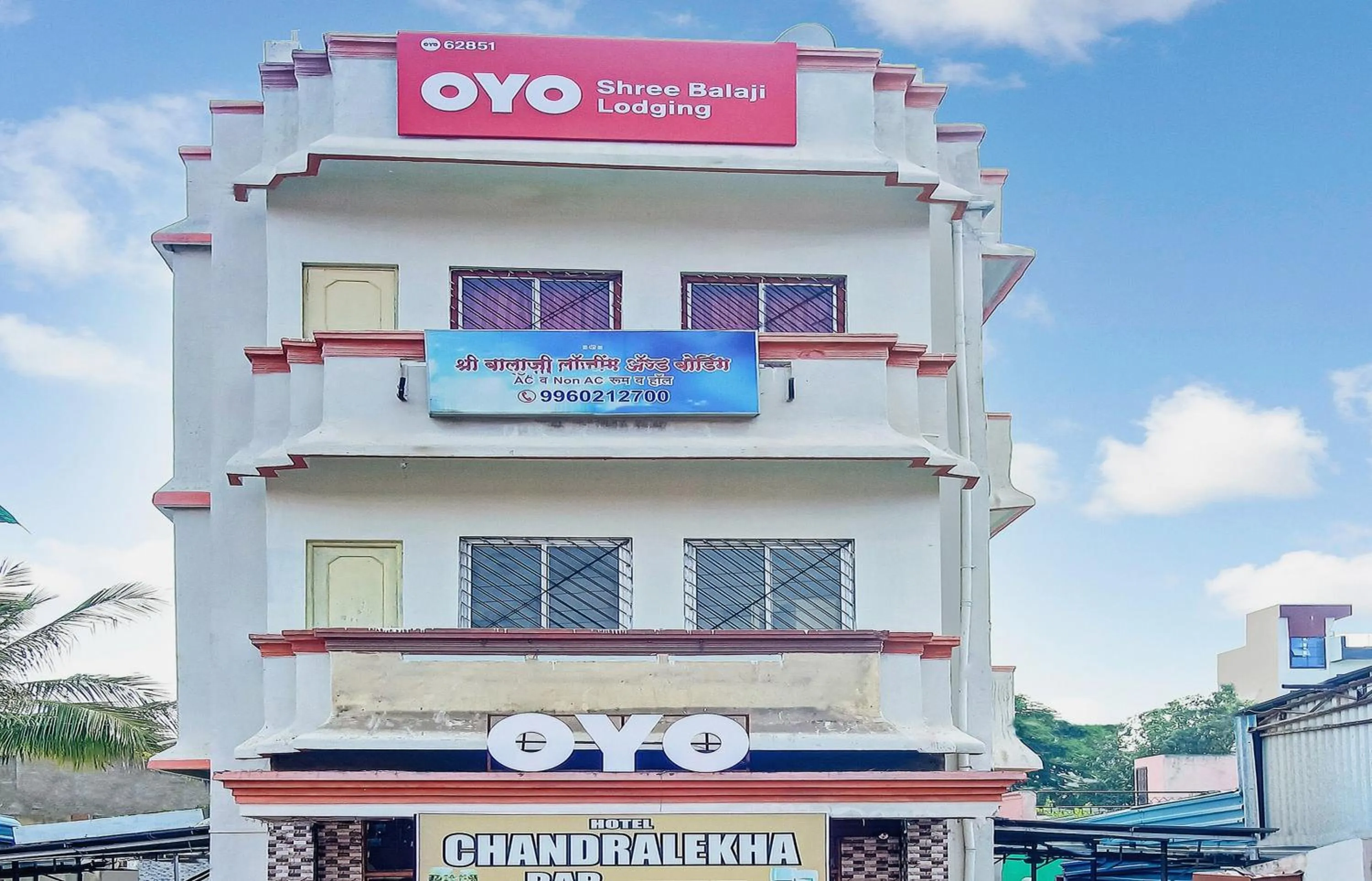 Facade/entrance in Super Hotel O Shree Balaji Lodging