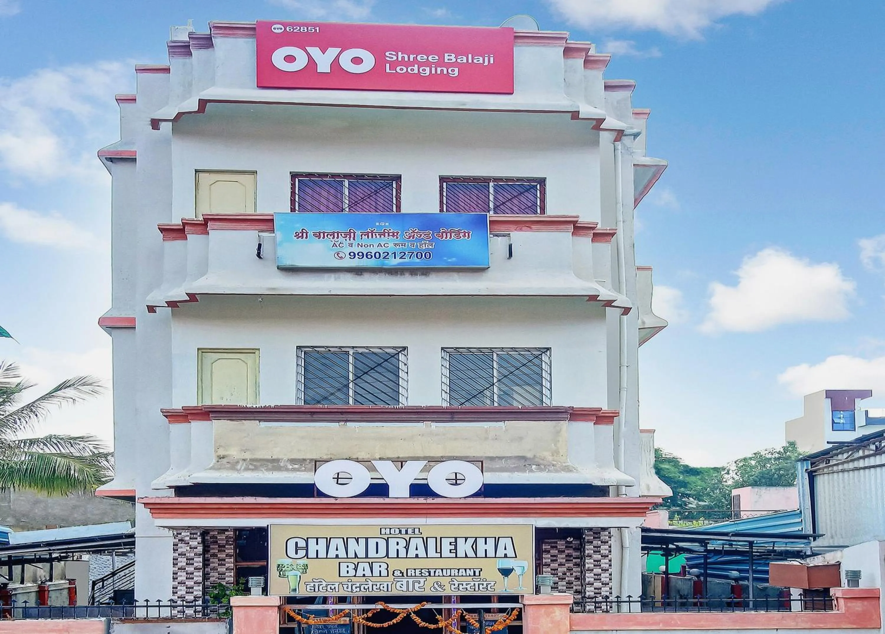 Facade/entrance in Super Hotel O Shree Balaji Lodging