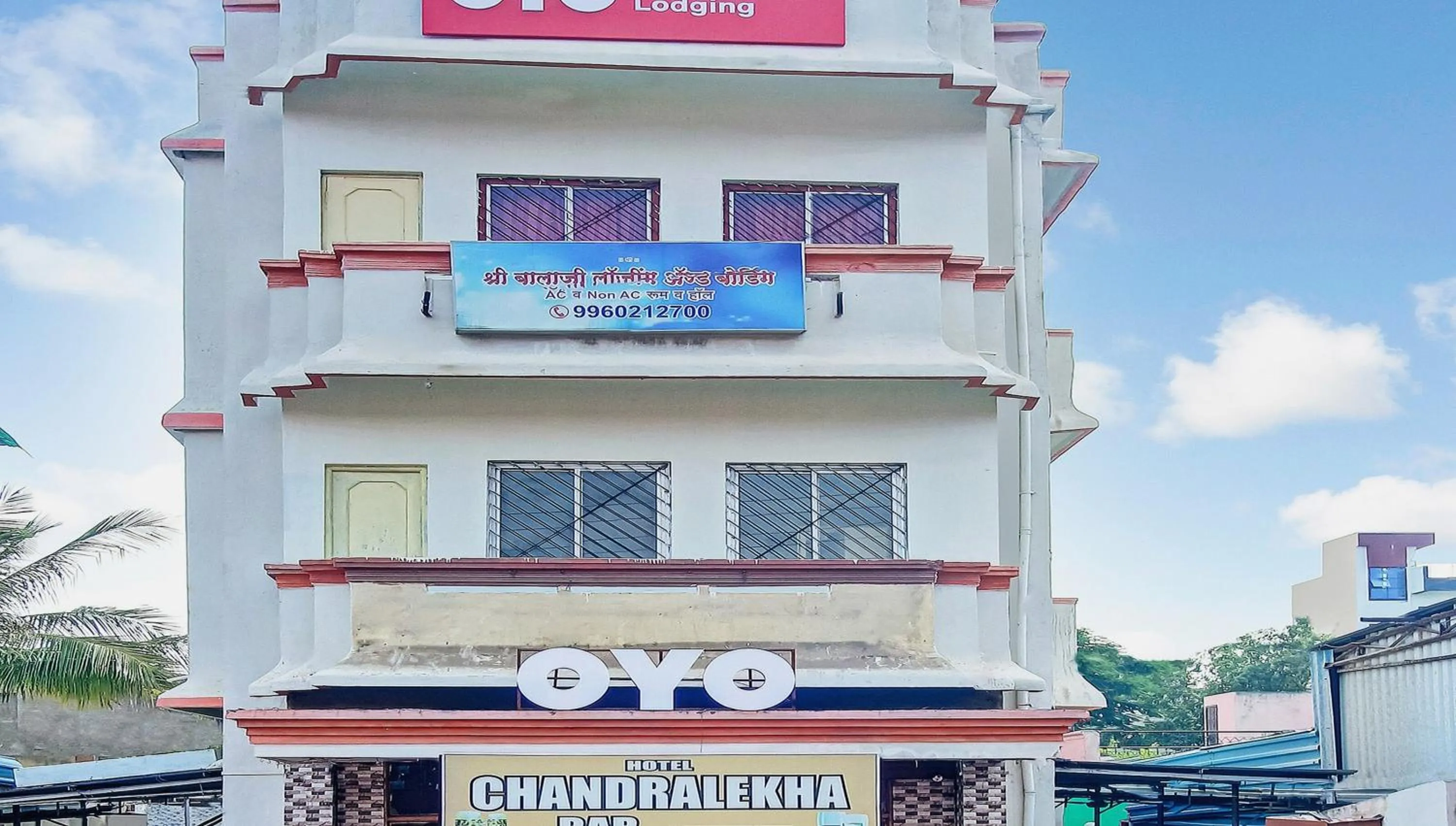 Facade/entrance in Super Hotel O Shree Balaji Lodging