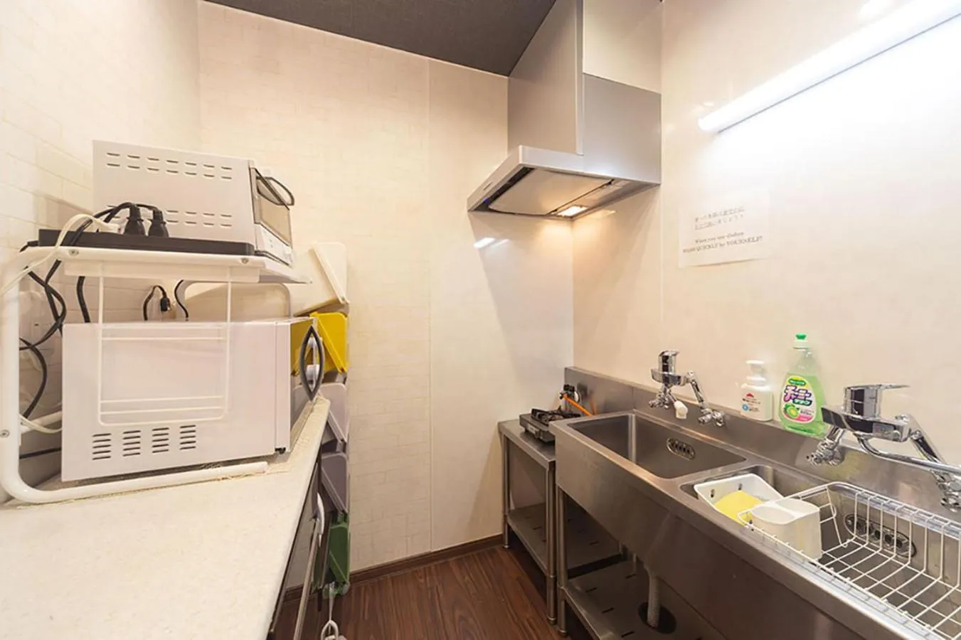 Kitchen or kitchenette in Guesthouse Nibutani Yanto