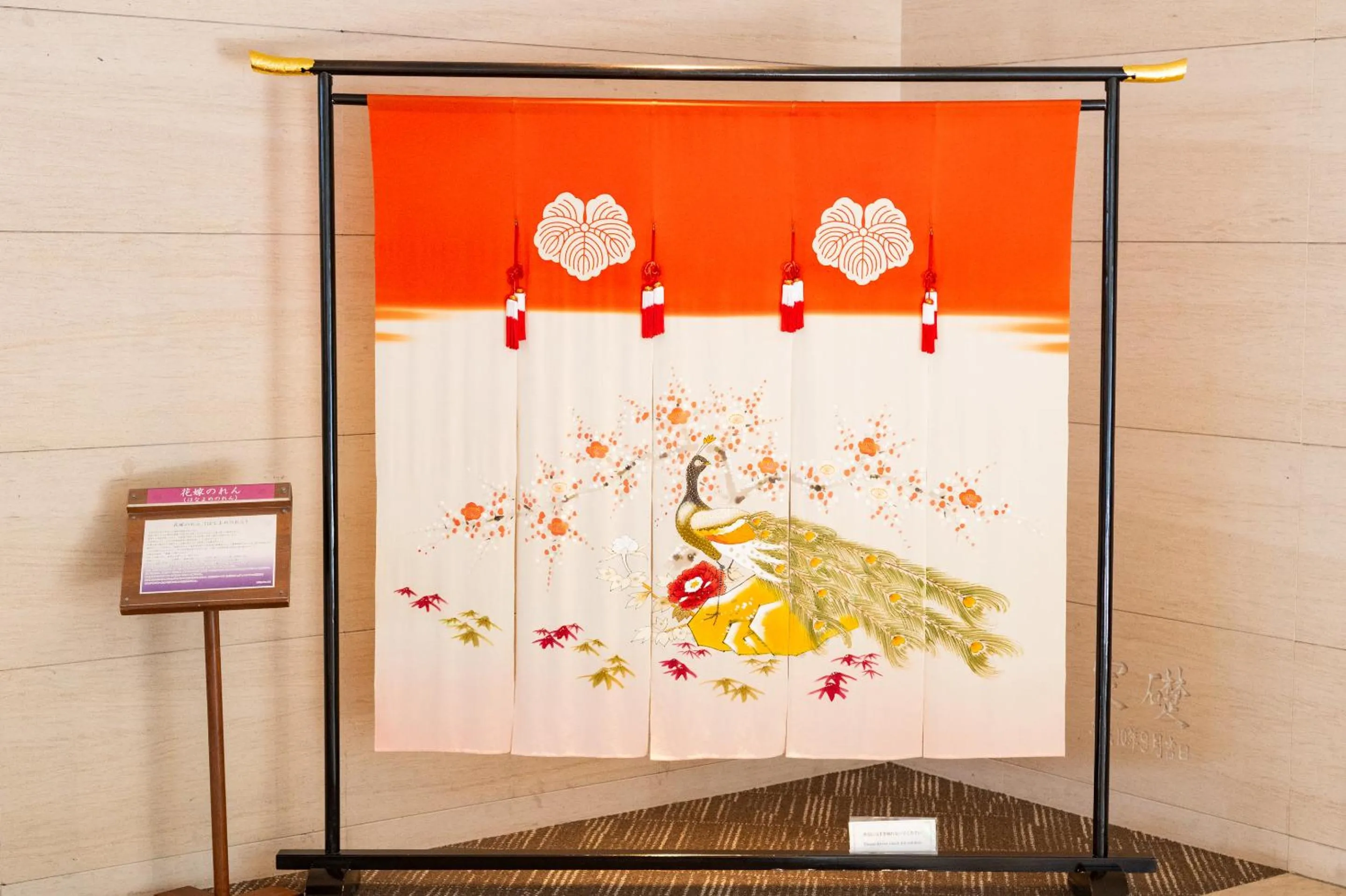 Decorative detail in KKR Hotel Kanazawa