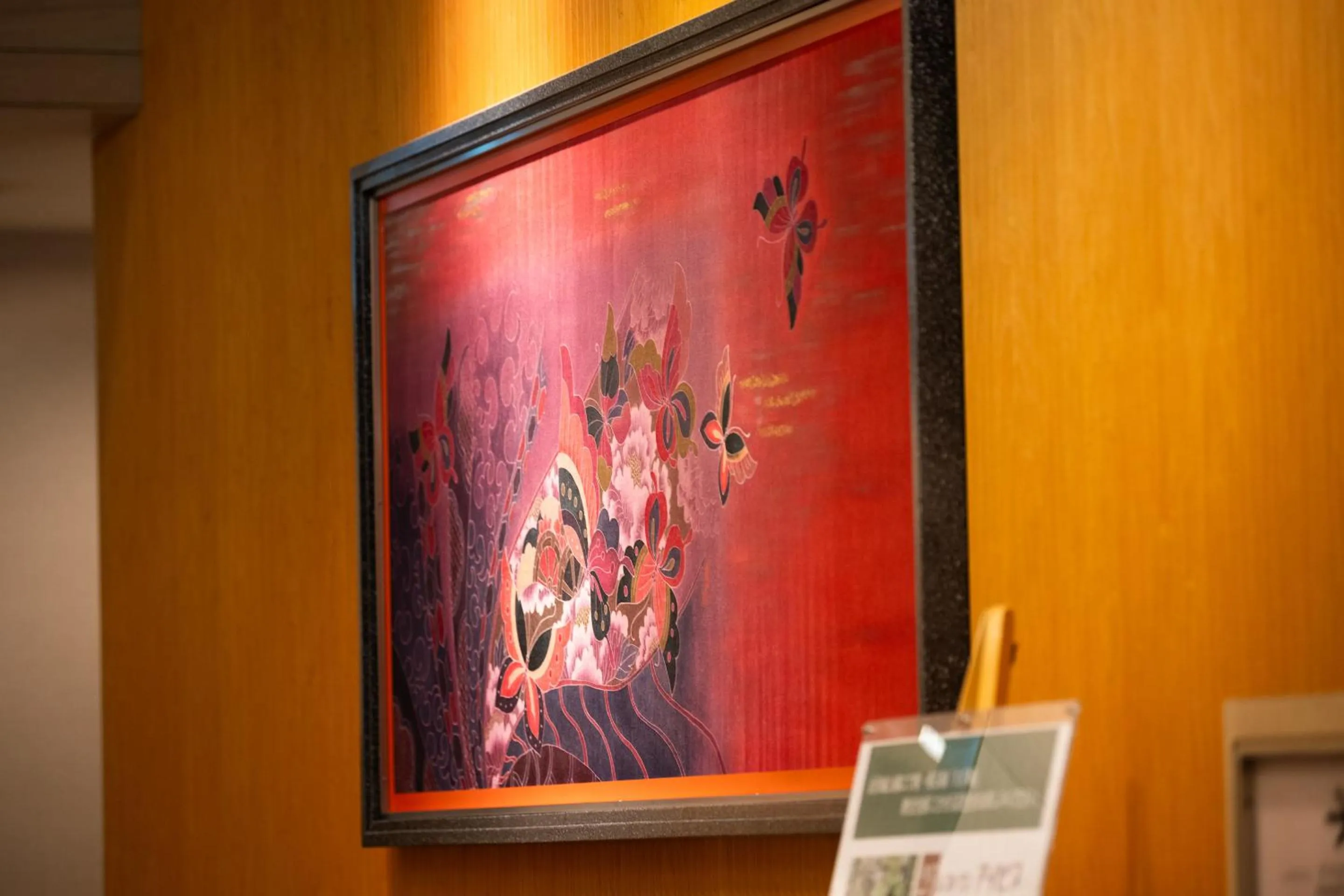 Decorative detail in KKR Hotel Kanazawa