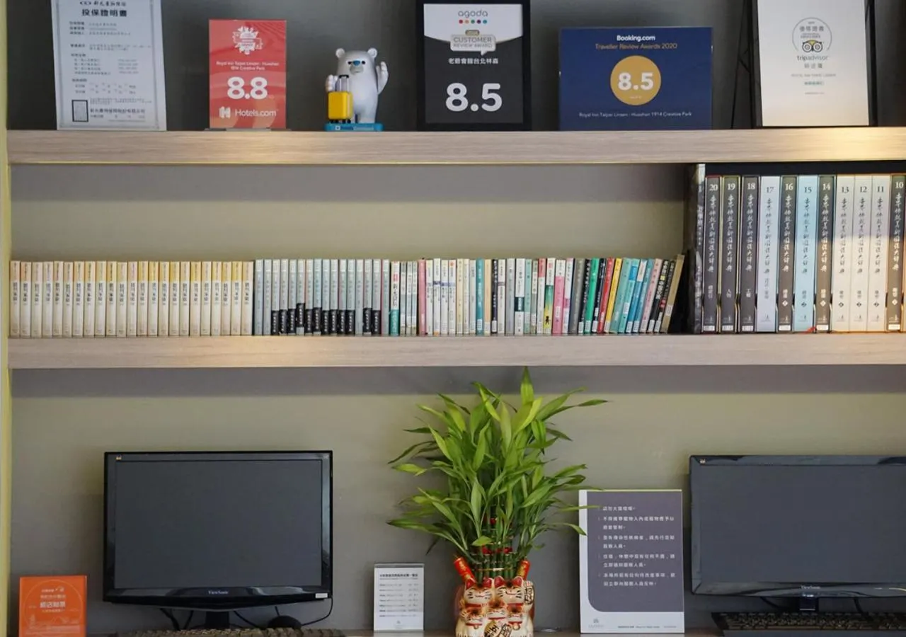 Royal Inn Taipei Linsen - Huashan 1914 Creative Park