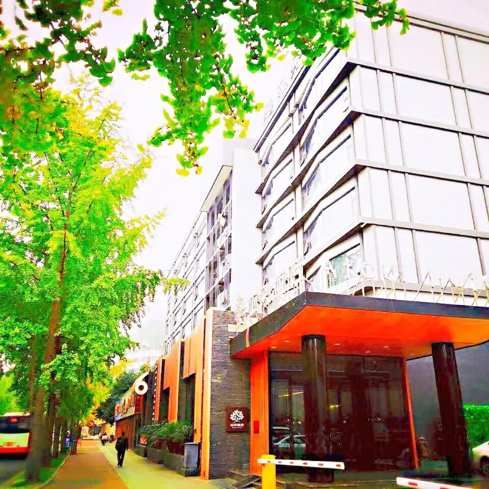 Property building in Atour Hotel Chengdu Wuhou Temple