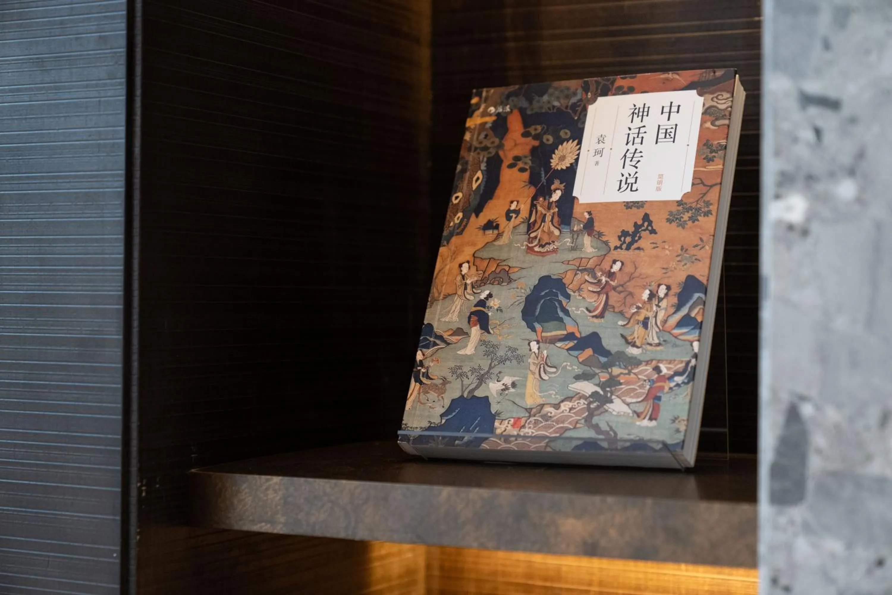 Decorative detail in Atour Hotel Chengdu Wuhou Temple Kuan Zhai Alleys