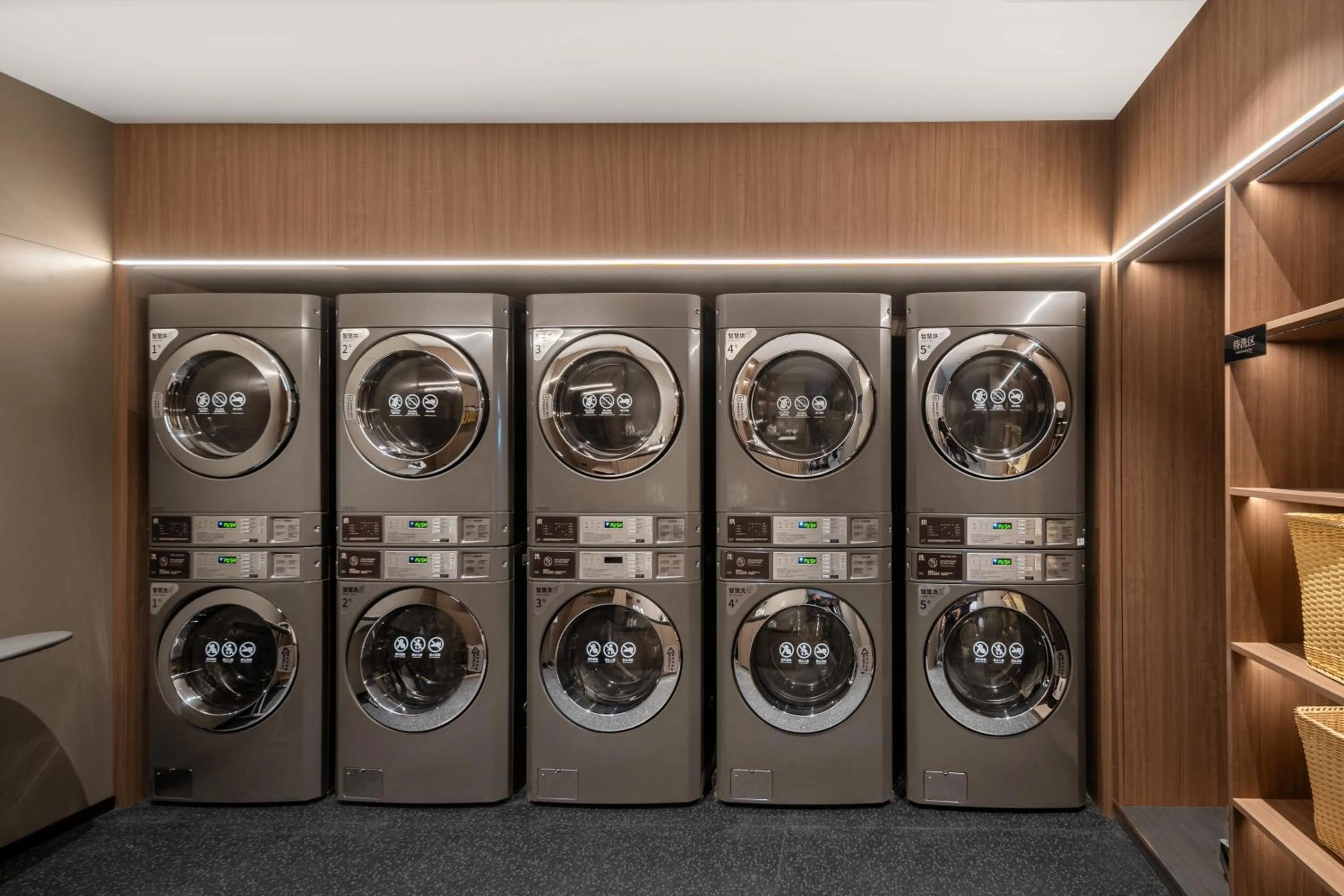 washing machine in Atour Hotel Chengdu Wuhou Temple Kuan Zhai Alleys