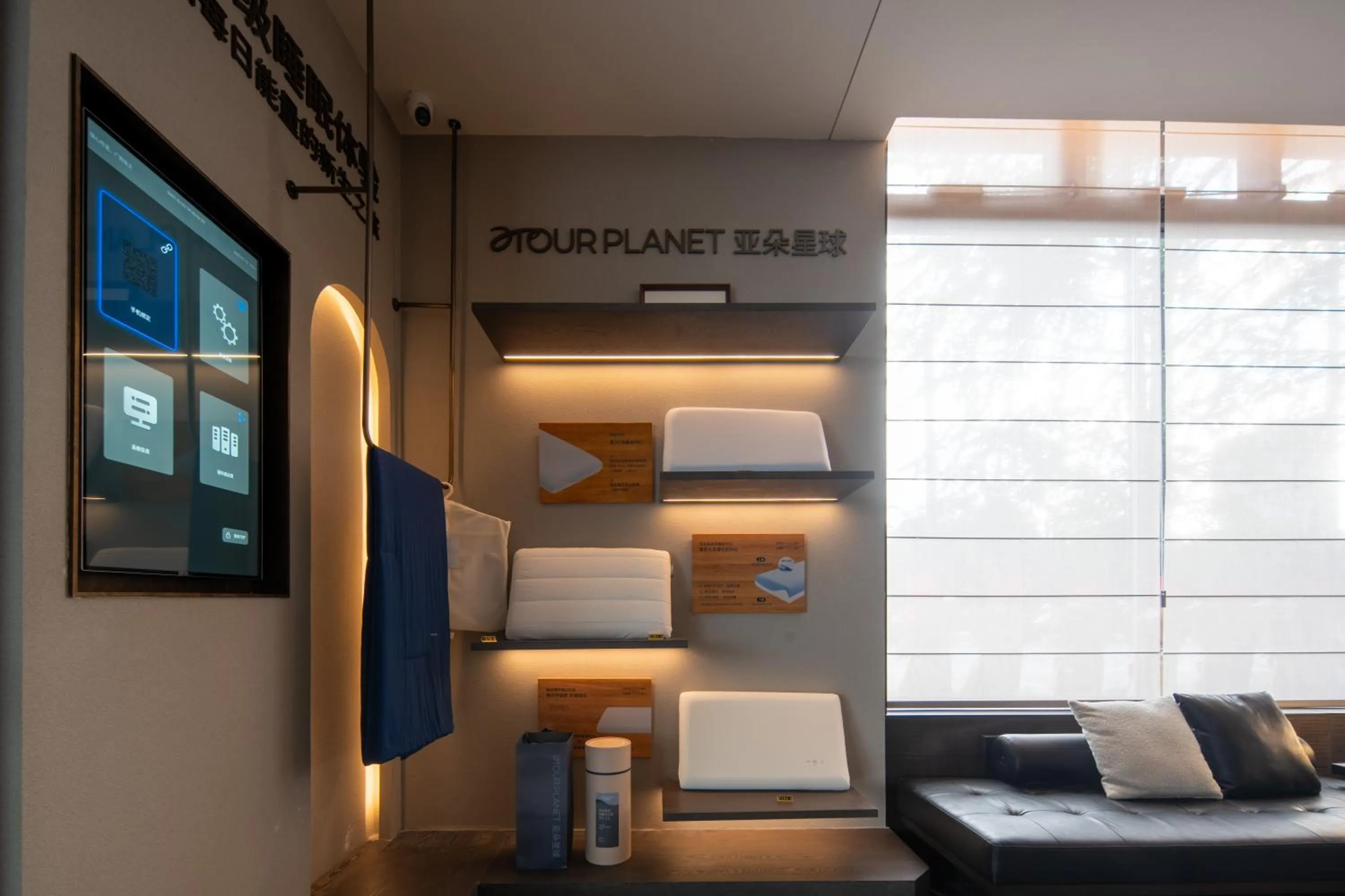 Seating area in Atour Hotel Chengdu Wuhou Temple Kuan Zhai Alleys