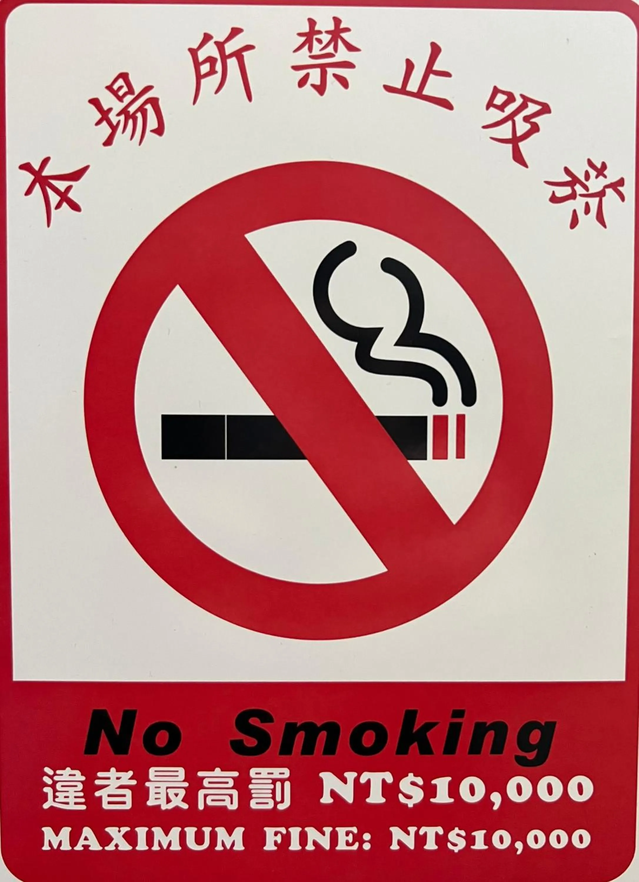 Certificate/Award in Love River Inn 愛河日央