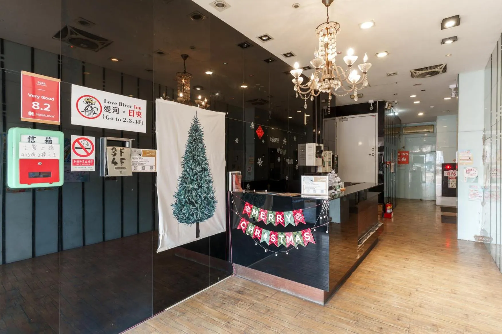 Lobby or reception in Love River Inn 愛河日央