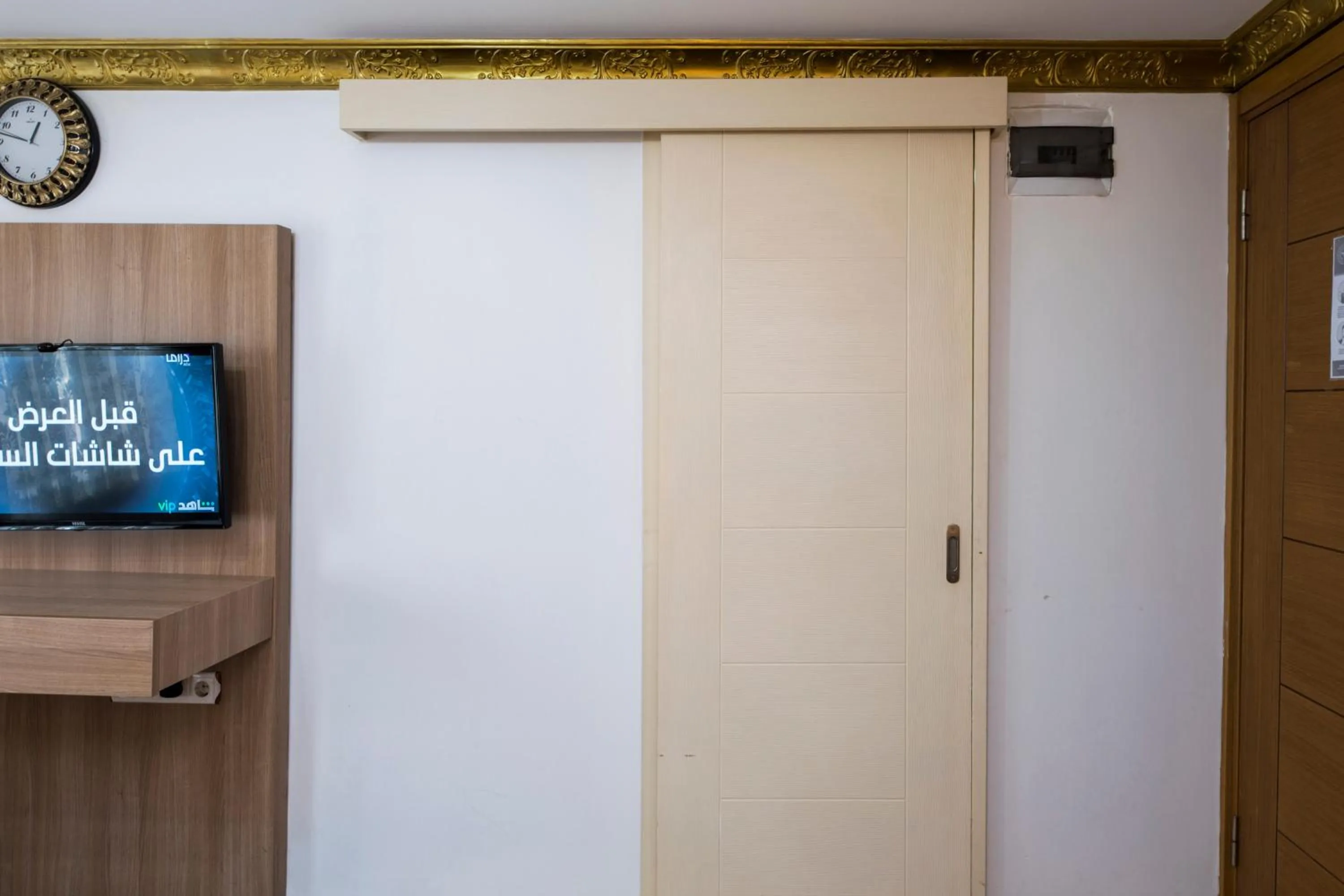 TV and multimedia in Punto Suite