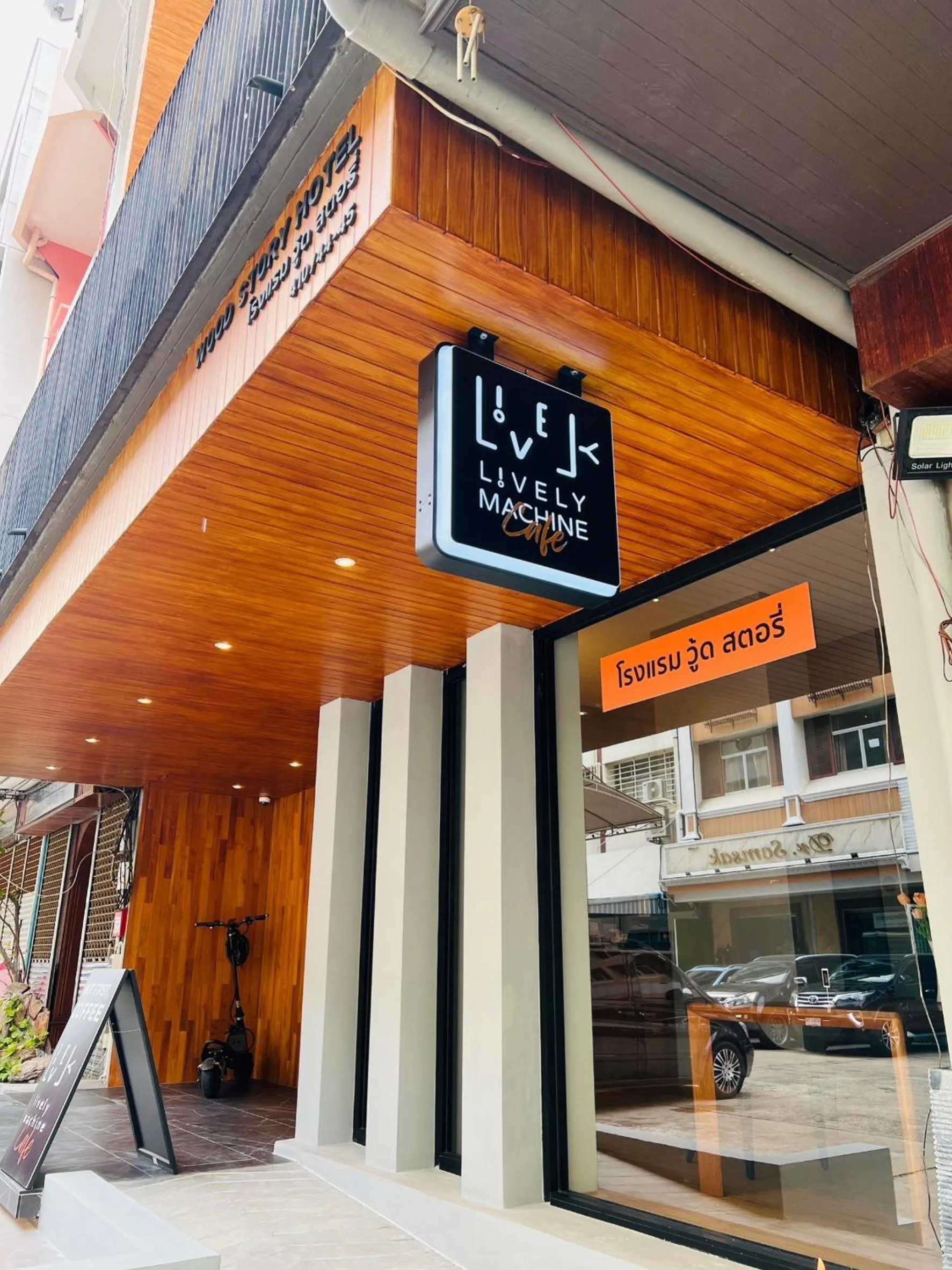 Property logo or sign in Woodstory Boutique Hotel