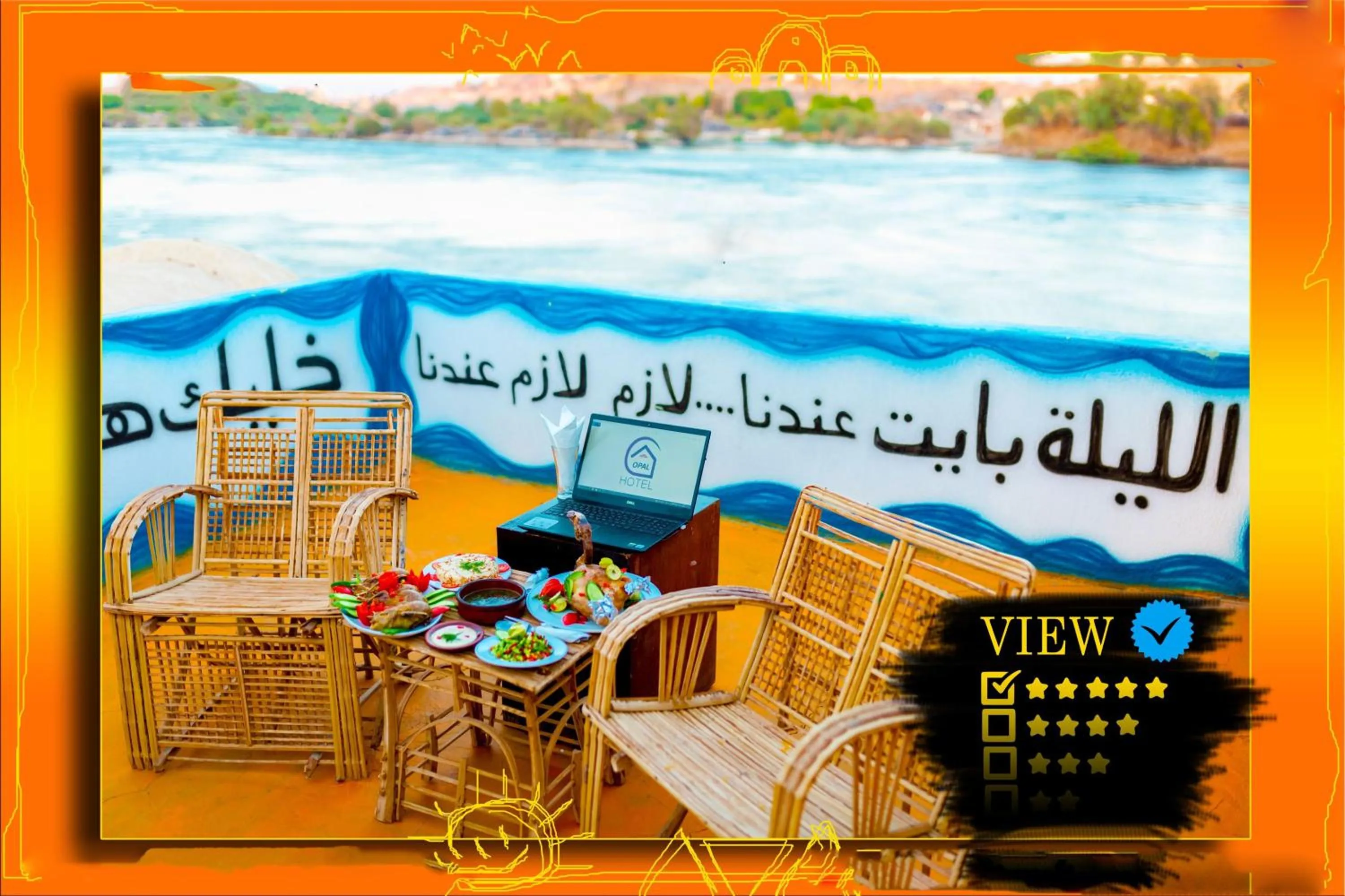 Natural landscape in Opal privat nubian hotel