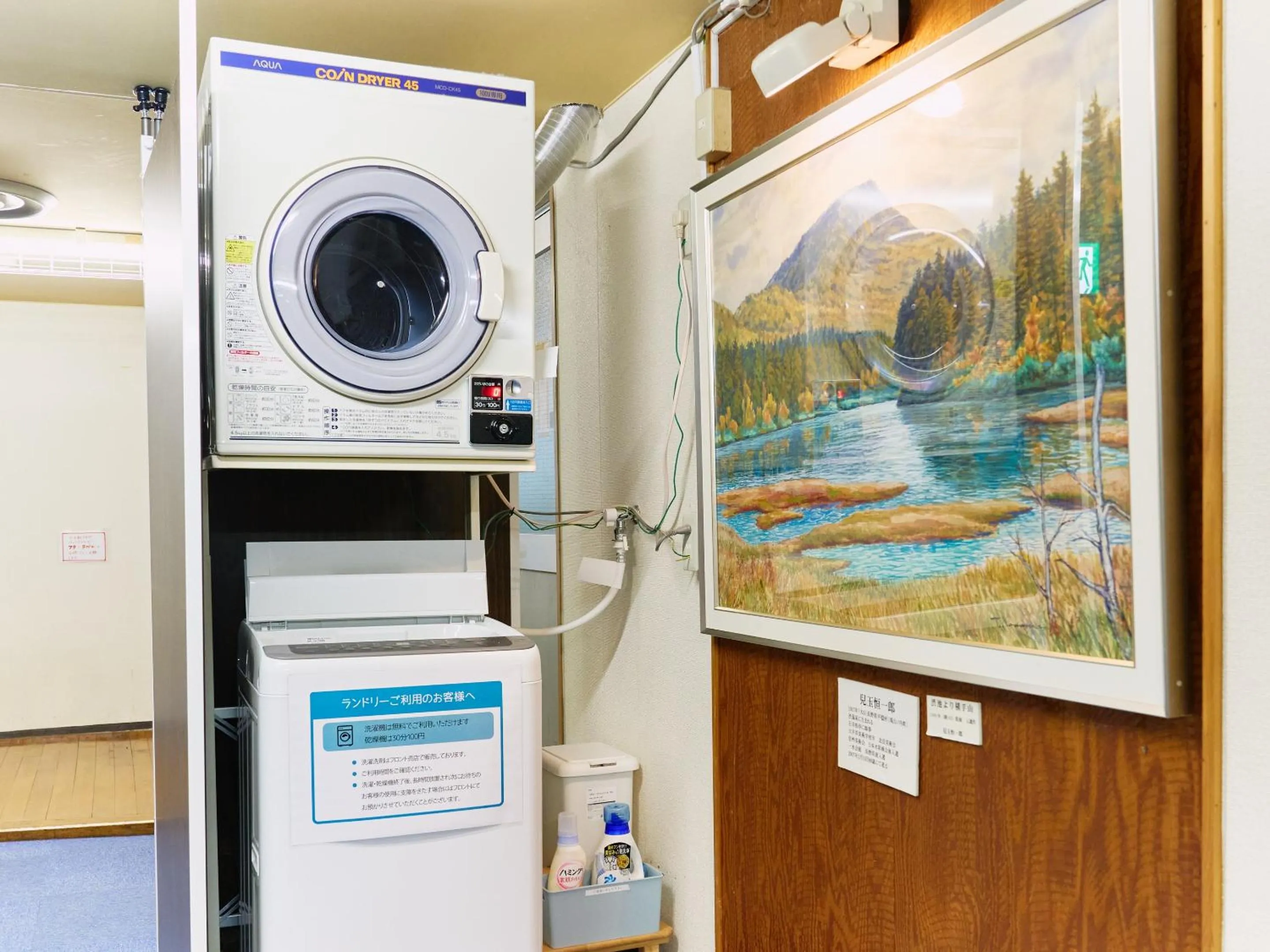 laundry in Ishinoyu Lodge
