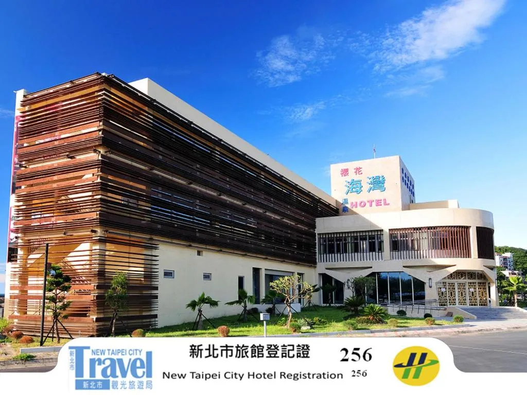 JinShan Sakura Bay Hot Spring Hotel