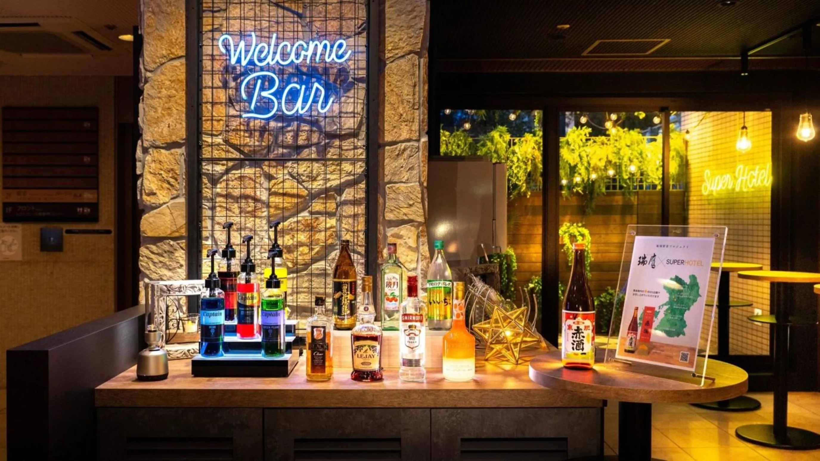 Lounge or bar in Natural Hot Spring SUPER HOTEL Kumamoto Chamber of Commerce