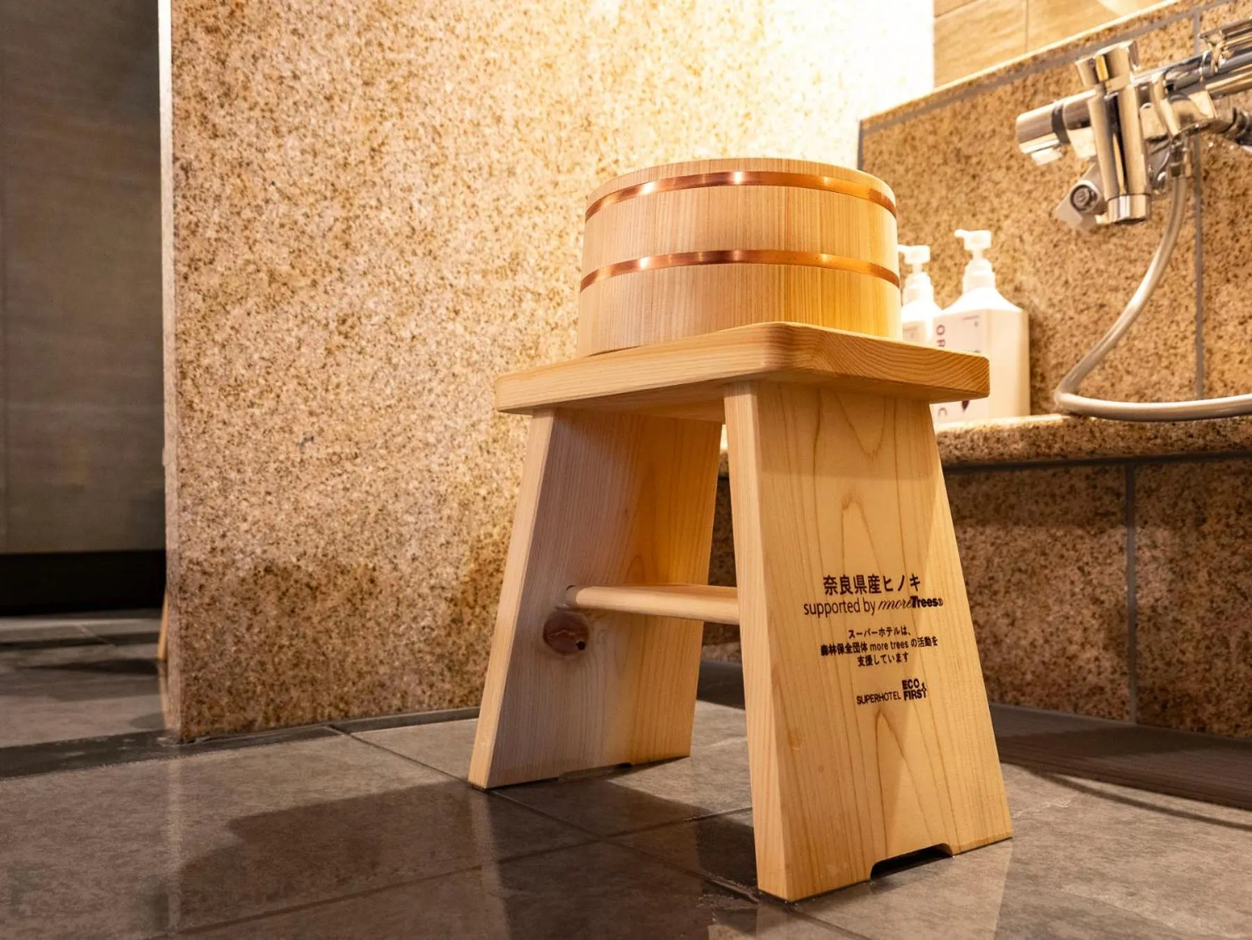 Hot Spring Bath in Natural Hot Spring SUPER HOTEL Kumamoto Chamber of Commerce