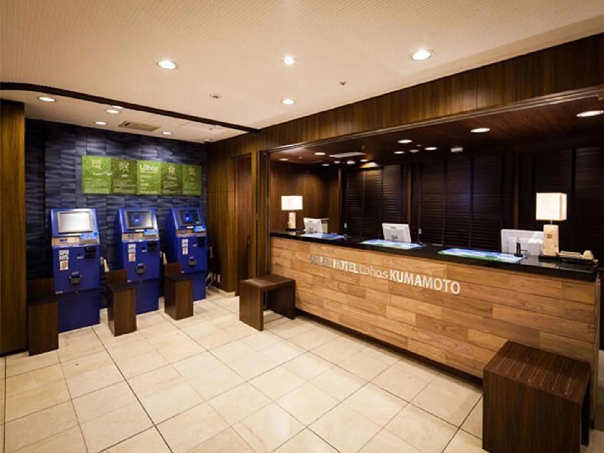 Lobby or reception in Natural Hot Spring SUPER HOTEL Kumamoto Chamber of Commerce