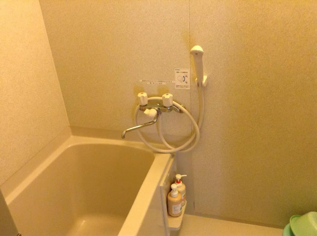 Bathroom in Inatori Tokai Hotel Yuen