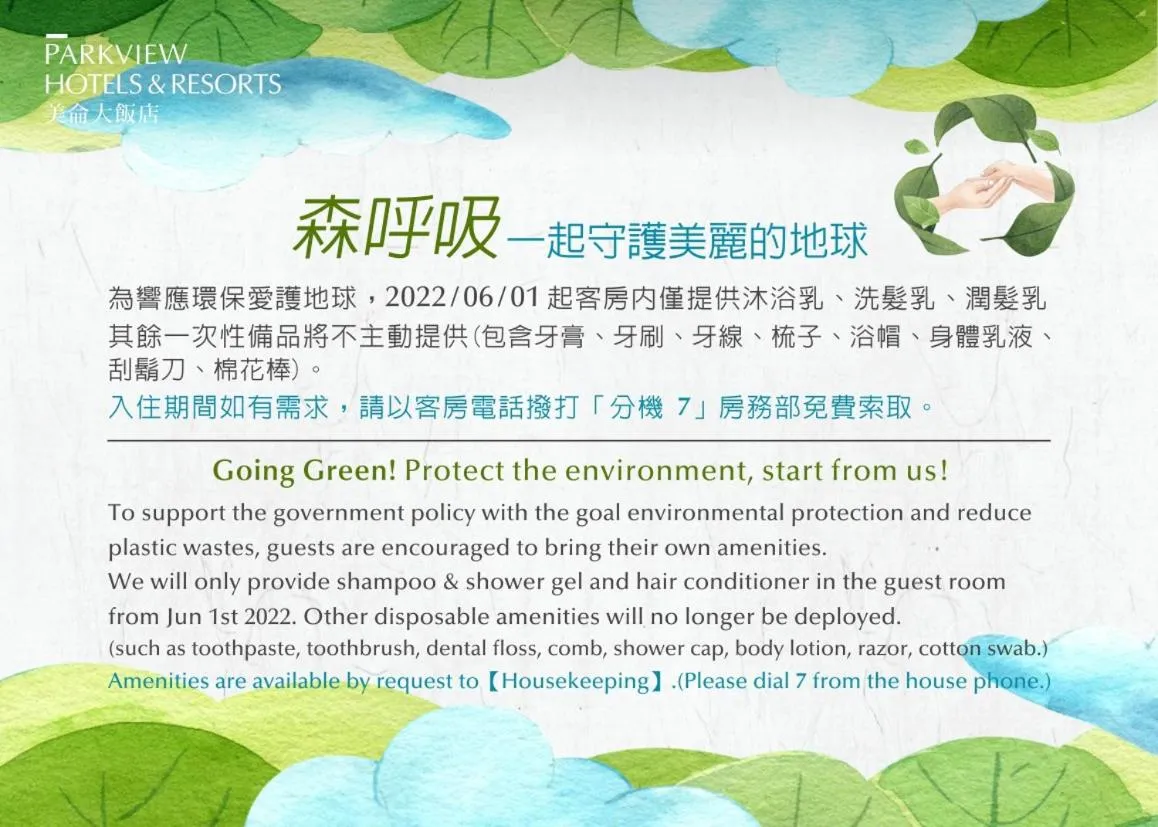 Lobby or reception in Parkview Hotels & Resorts