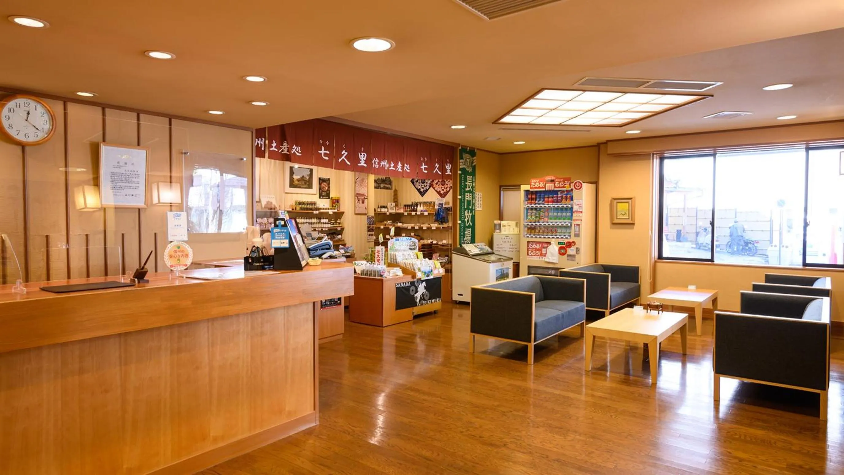 Lobby or reception in Tamaya Ryokan