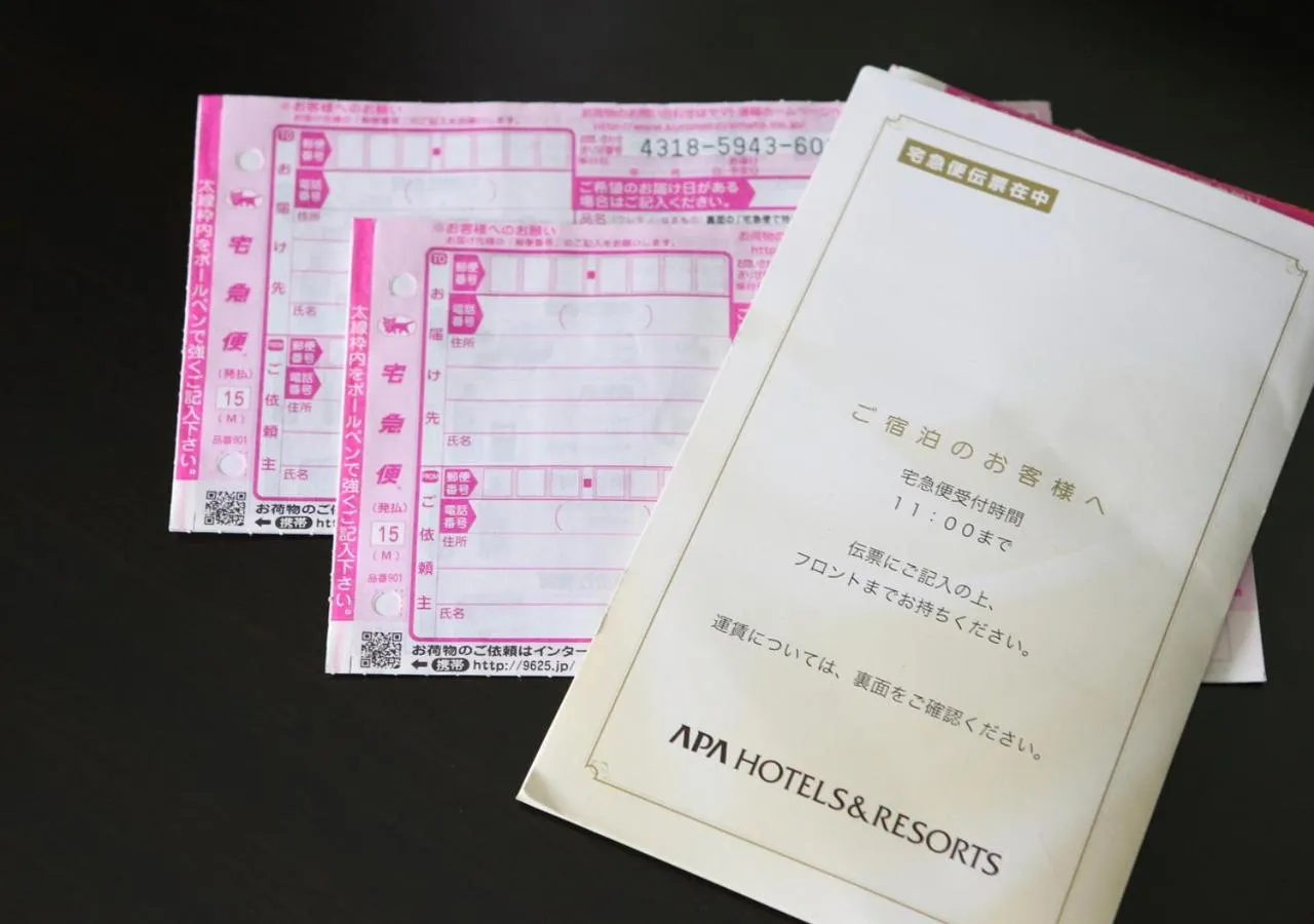 Certificate/Award in APA Hotel Hakata Higashihieekimae