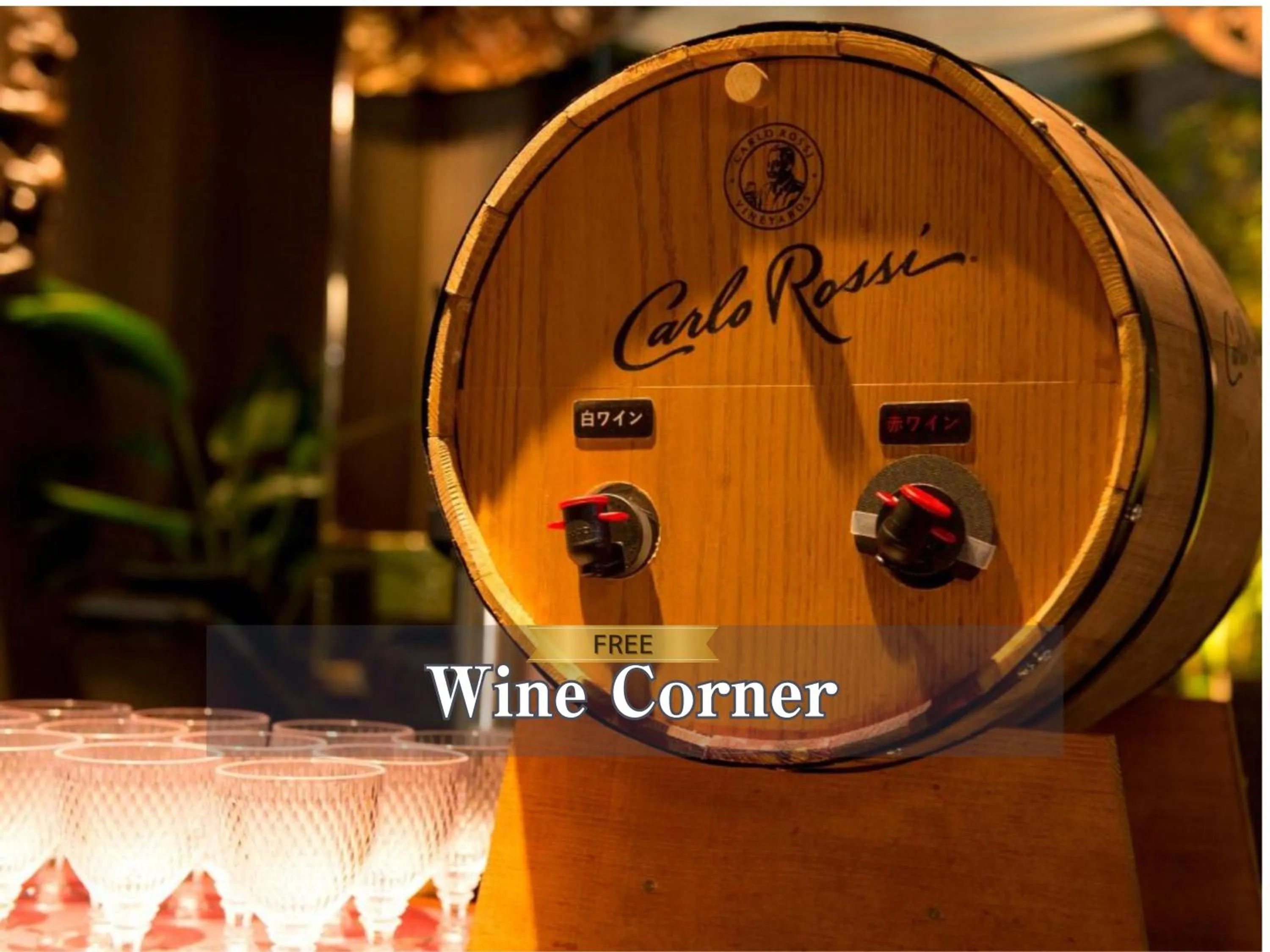 Alcoholic drinks in Hotel Balian Resort Shinjuku Honten