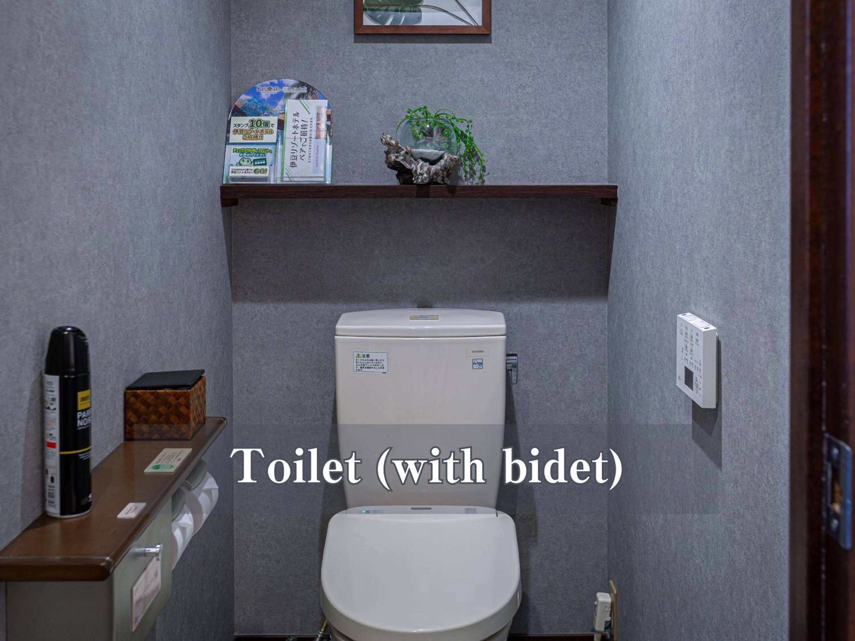 Toilet in Hotel Balian Resort Shinjuku Honten