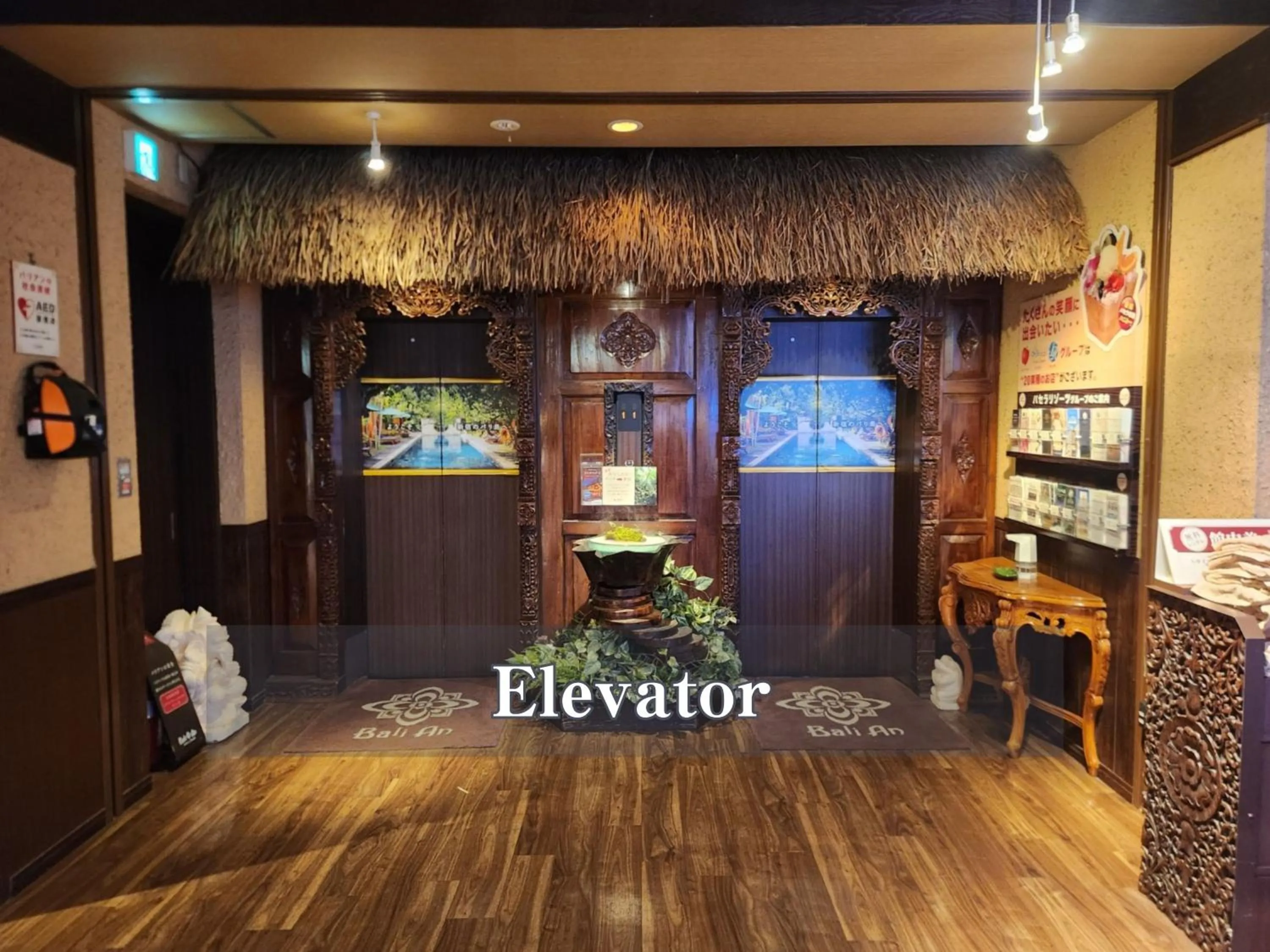 elevator in Hotel Balian Resort Shinjuku Honten