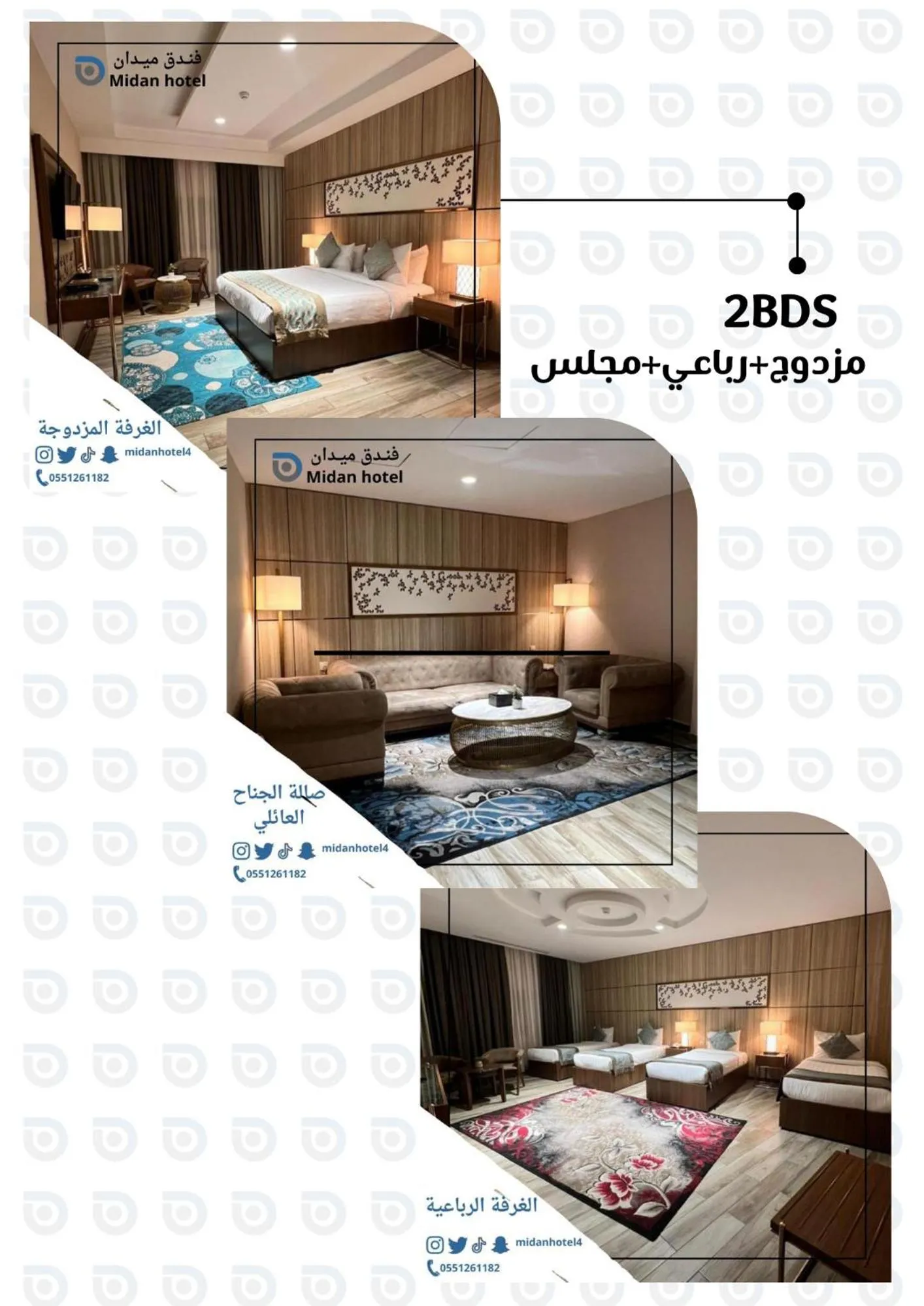 Communal lounge/ TV room, Bed in Midan Hotel & Suites Al Aziziya
