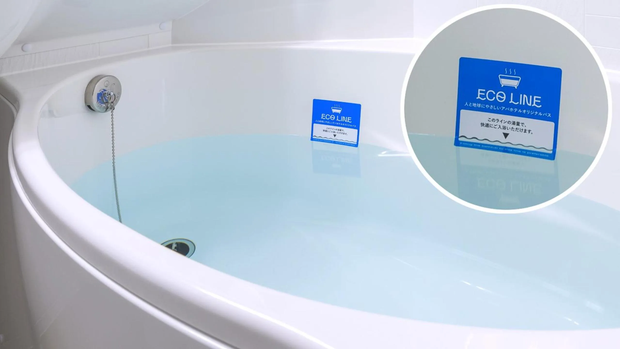 Bathroom in APA Hotel Takaoka Ekimae