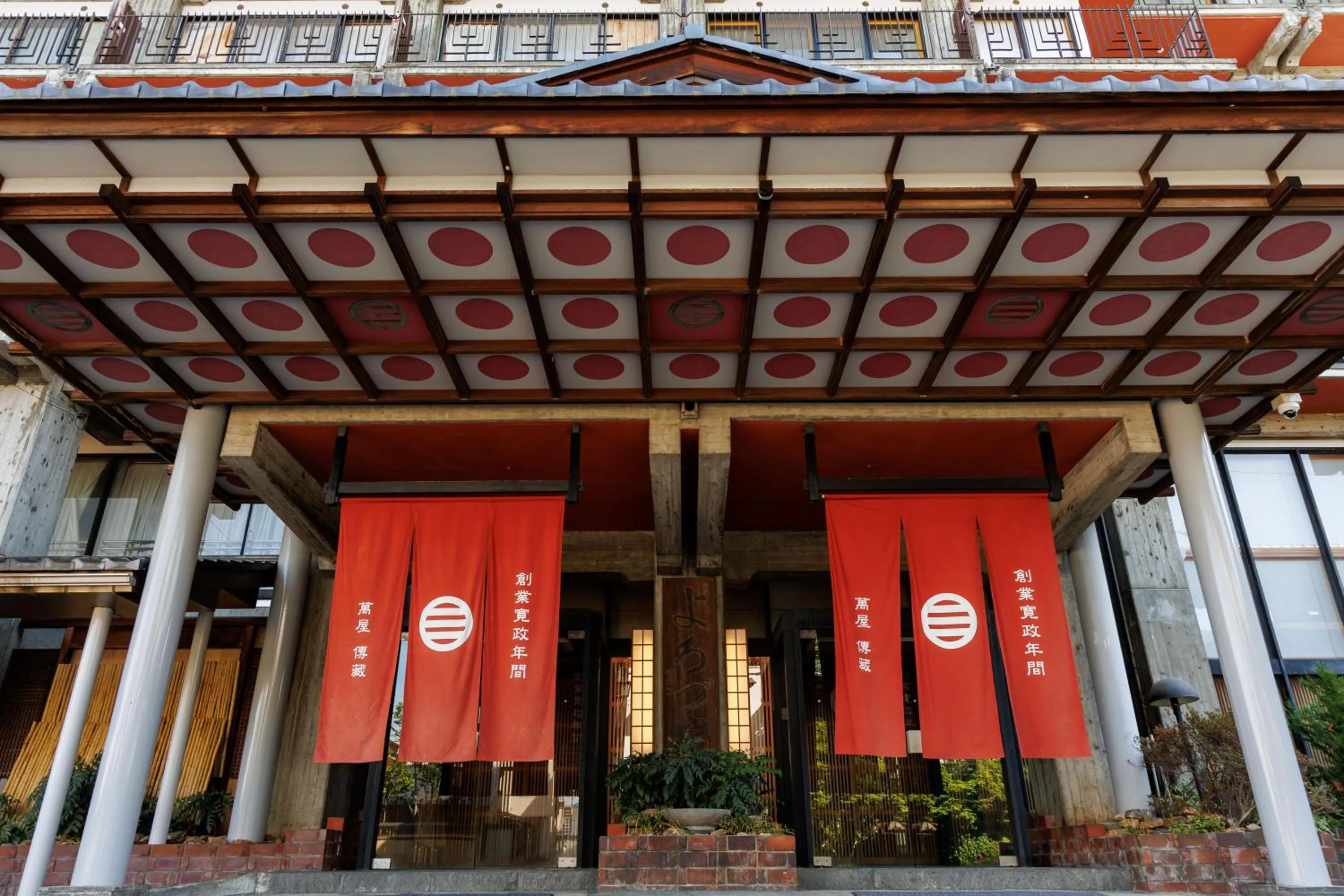 Facade/entrance in Yorozuya