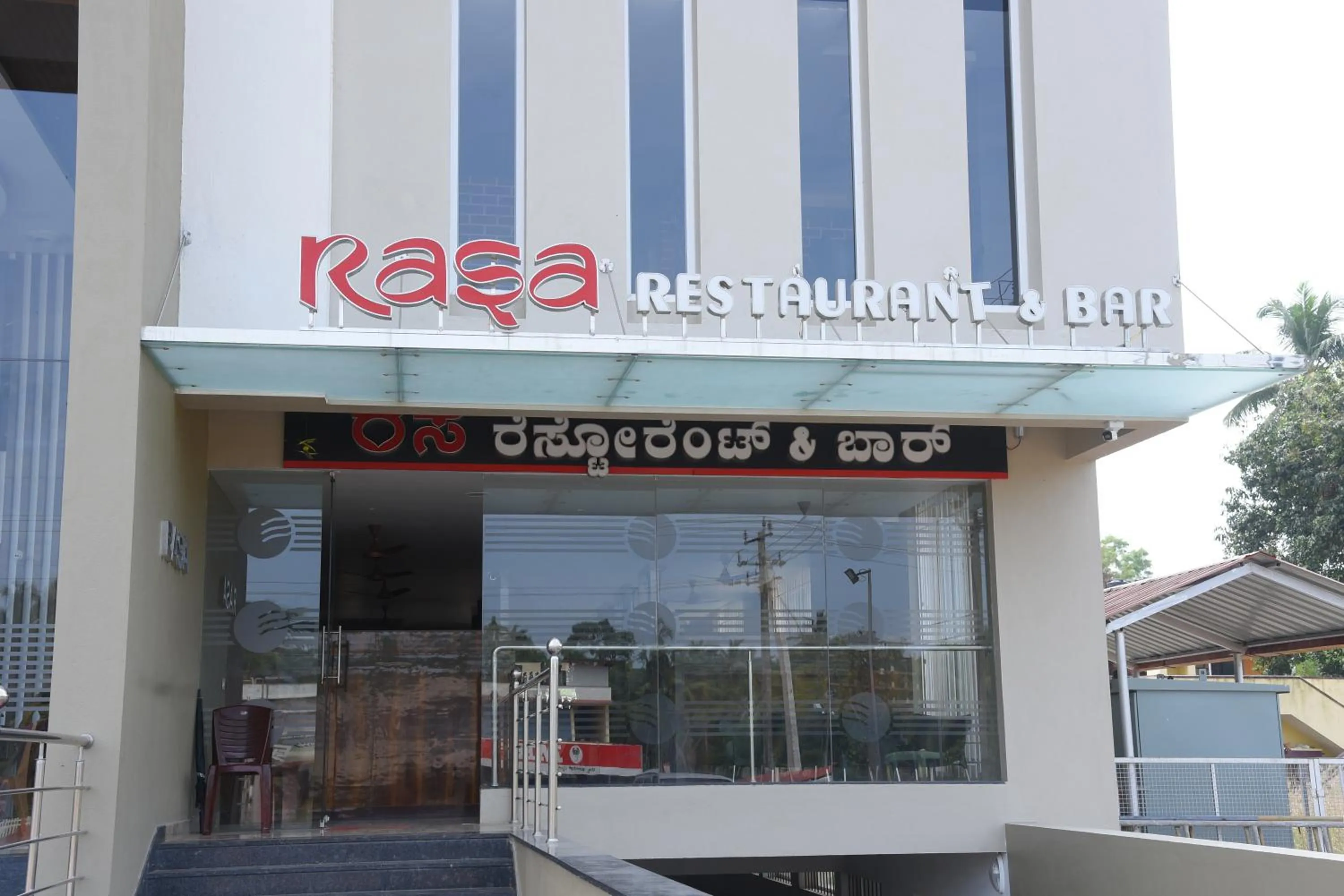 Restaurant/places to eat in Fortune Plaza Hotel