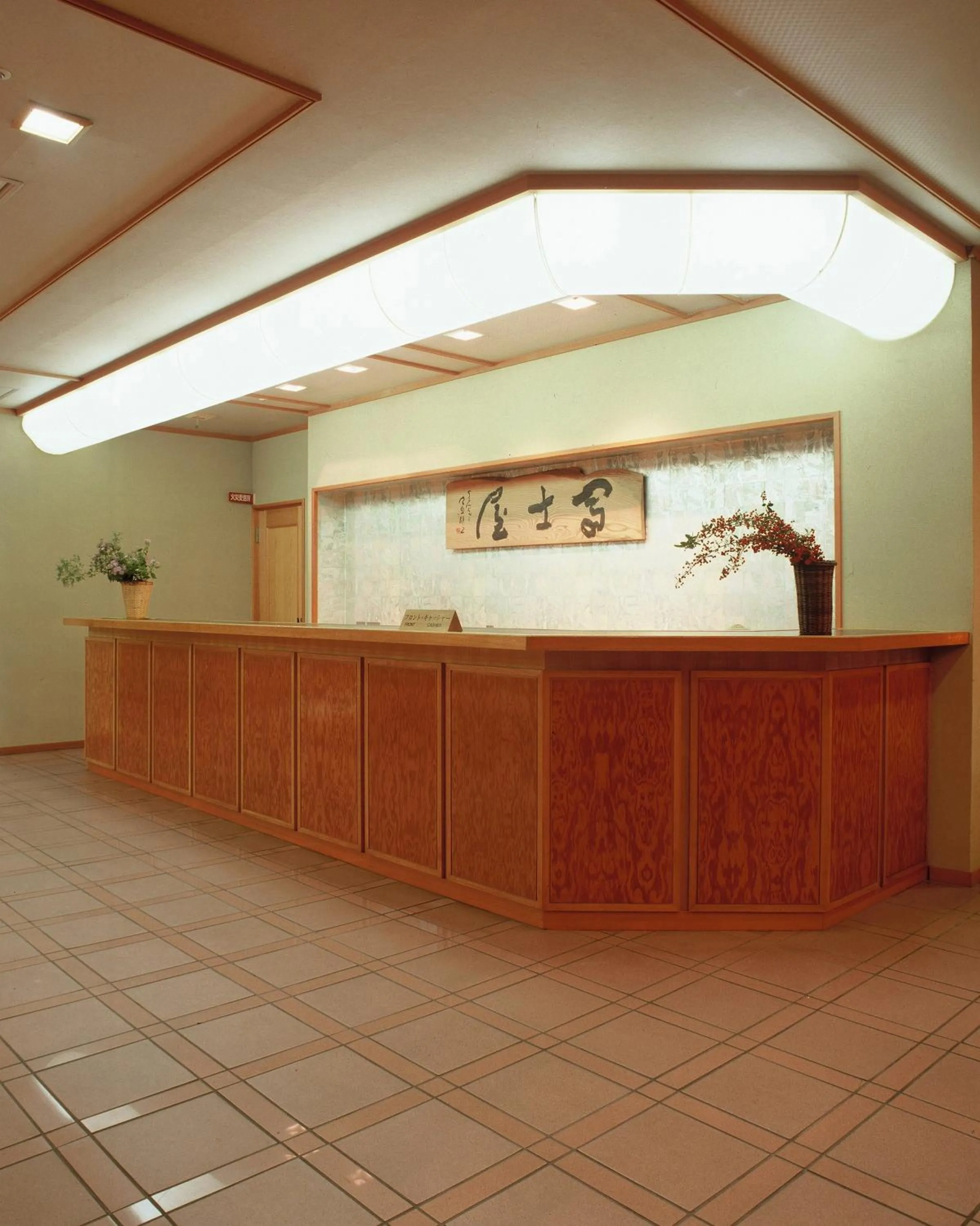 Lobby or reception in Kawayu Onsen Fujiya