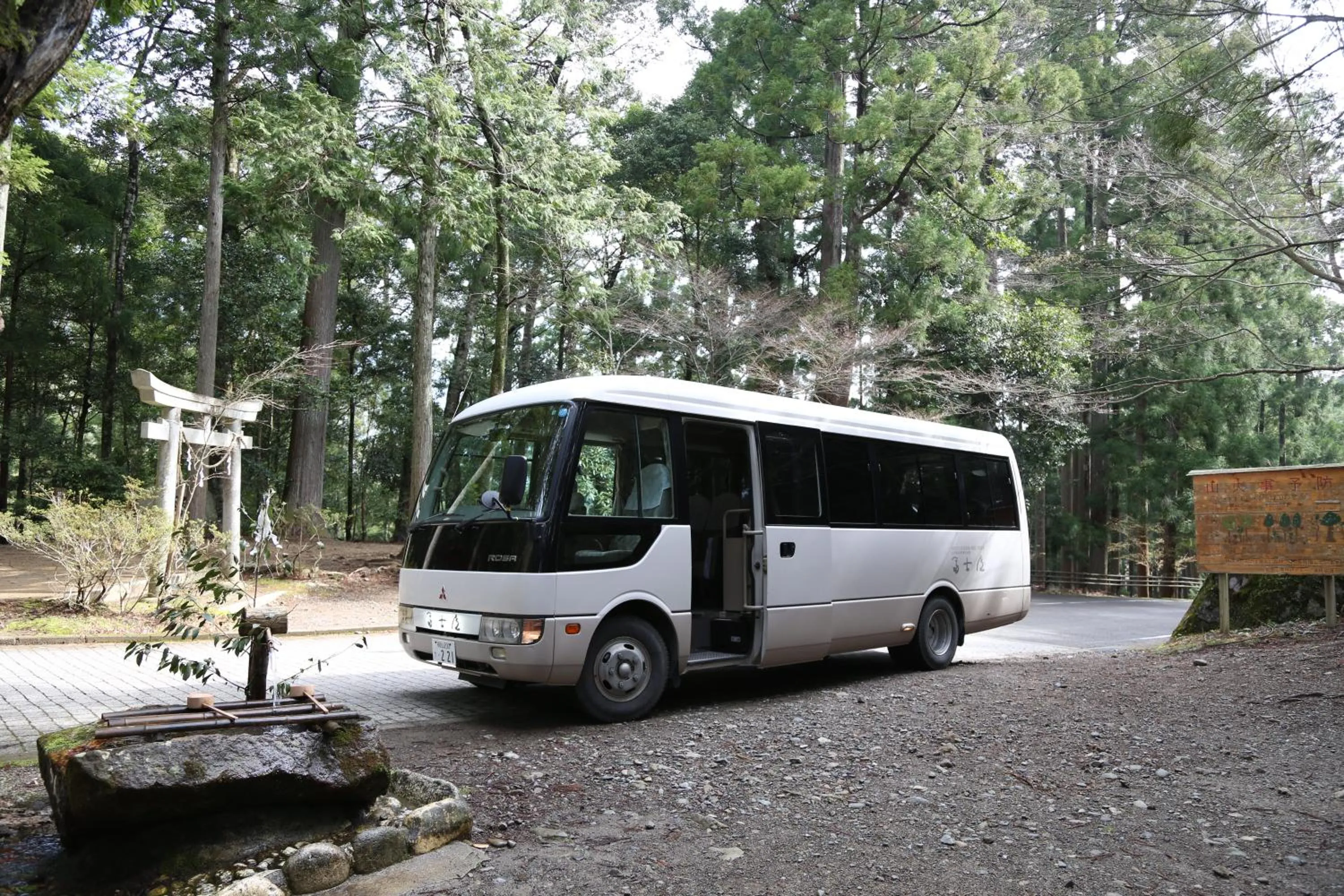 Other in Kawayu Onsen Fujiya