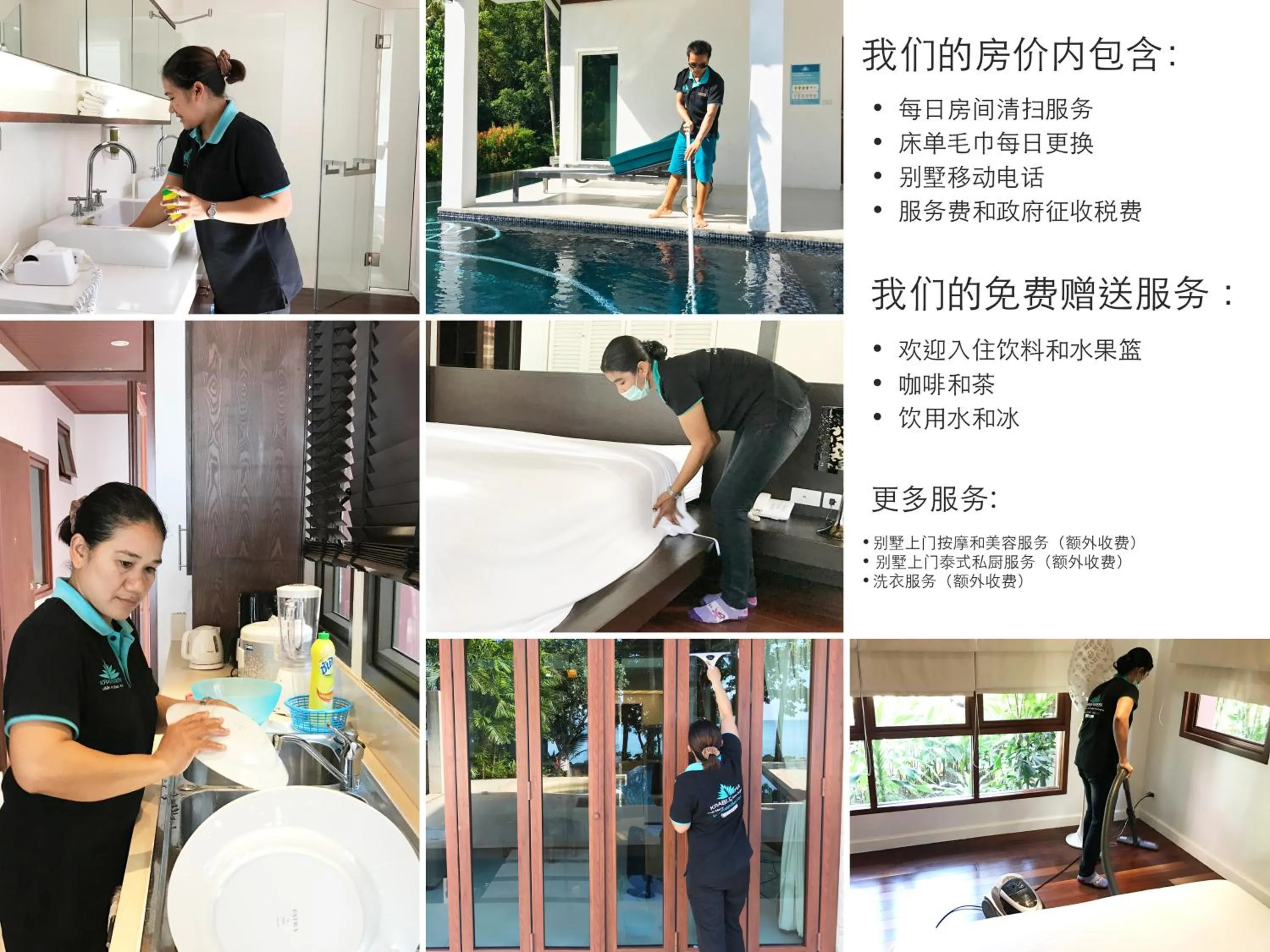 Area and facilities in Krabi Beach House, SHA Extra Plus