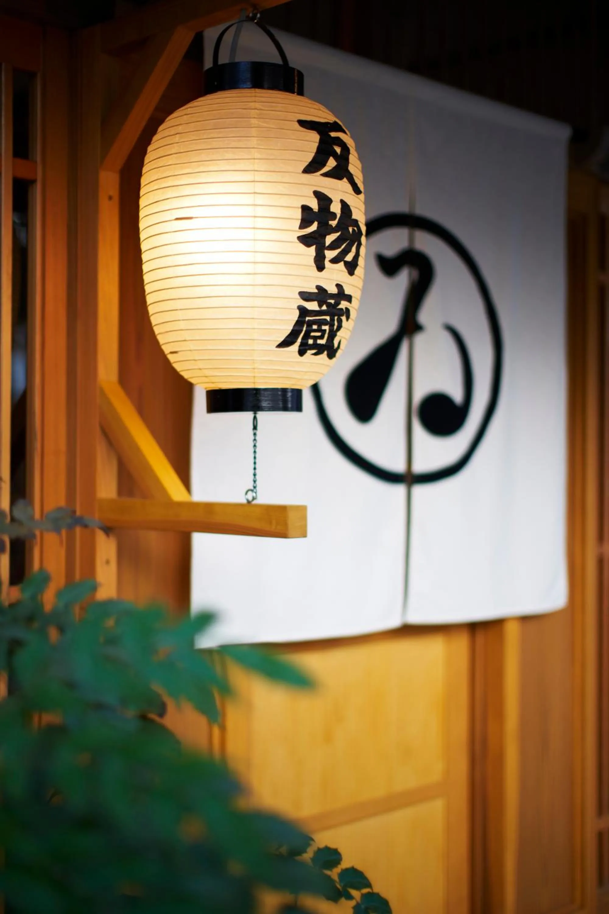 Night in wanoi KAKUNODATE