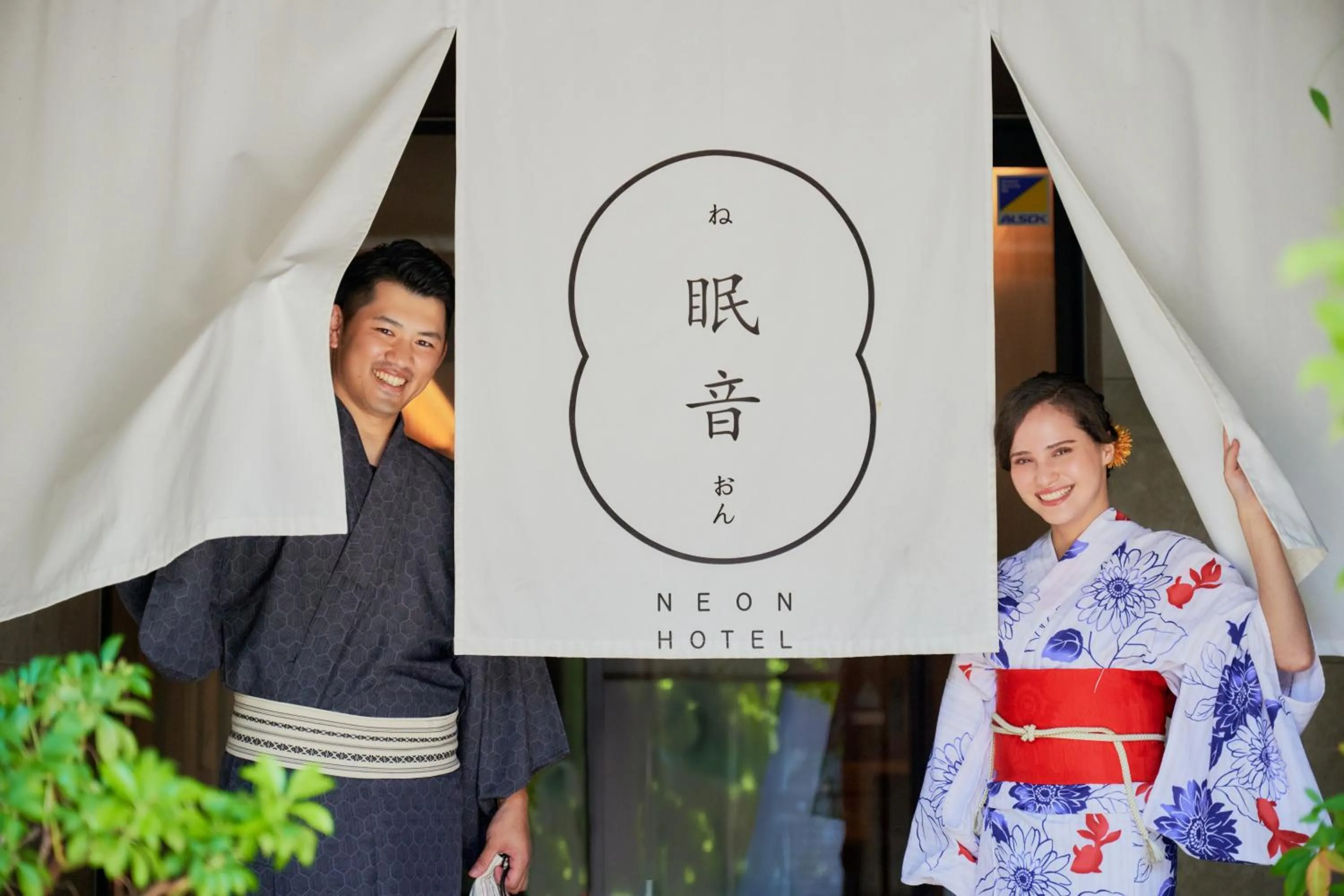 Neon Hotel - Luxury Sleep Retreat -