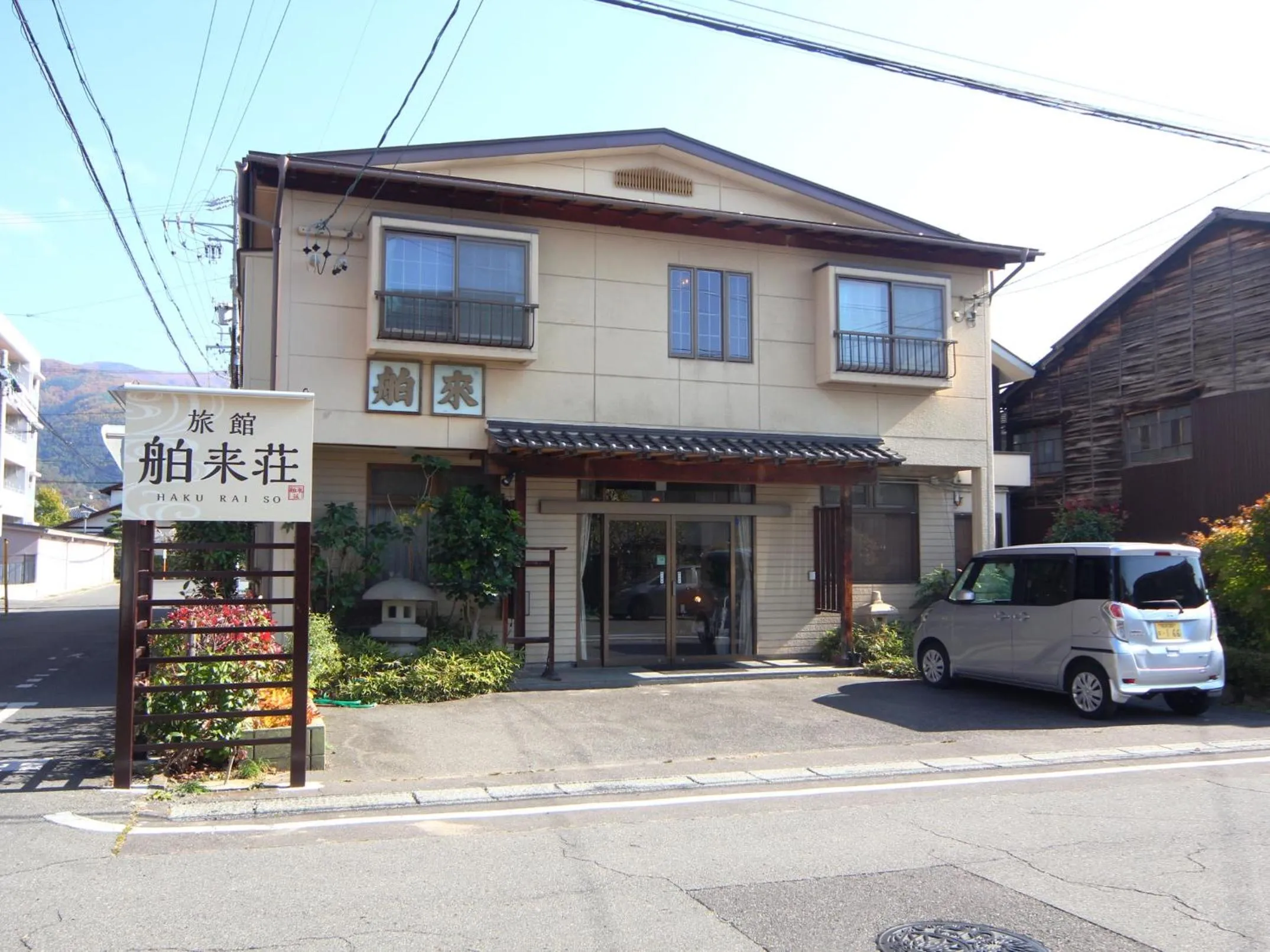 Property building in Hakuraiso