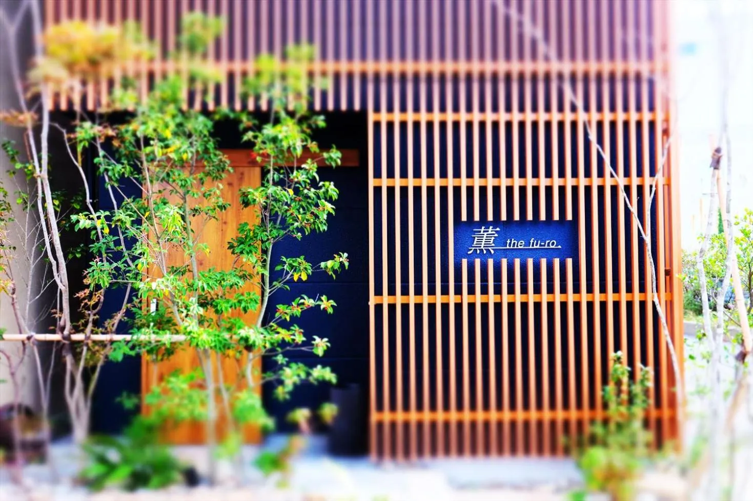 Hotel Sumire ふぐ料理を愉しむ料理宿