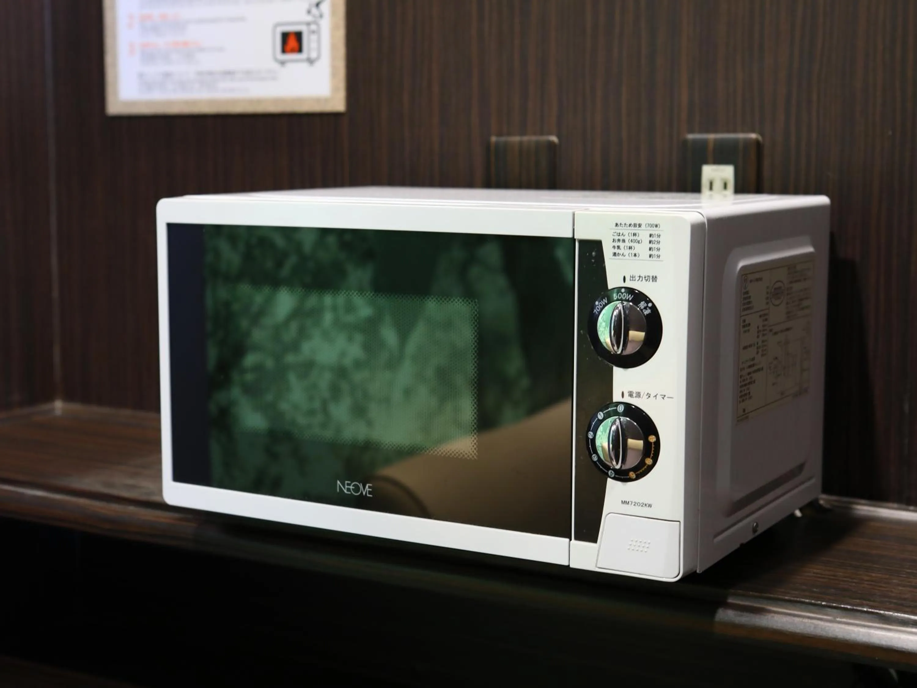 microwave in APA Hotel Sagamihara Hashimoto Ekimae