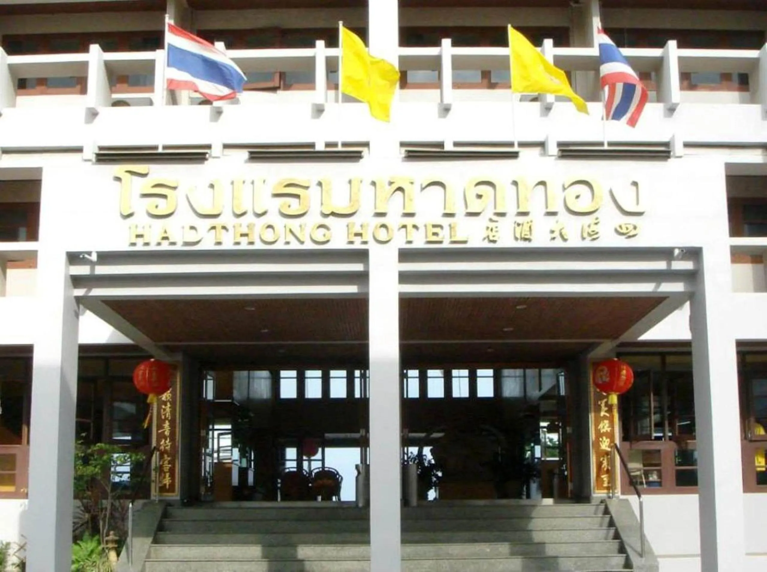 Facade/entrance in Hadthong Hotel